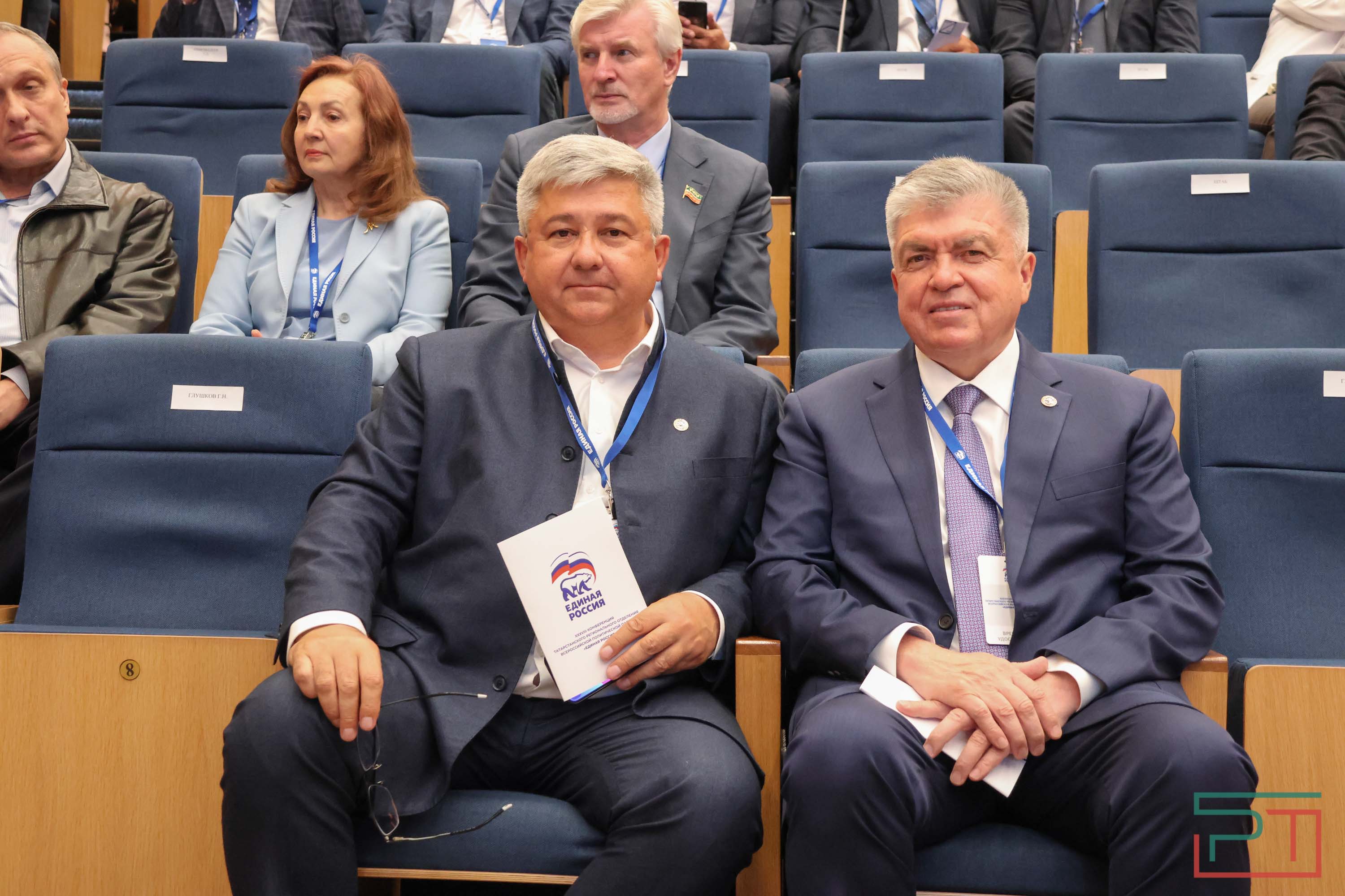 38 конференция татарстанского отделения «Единой России»