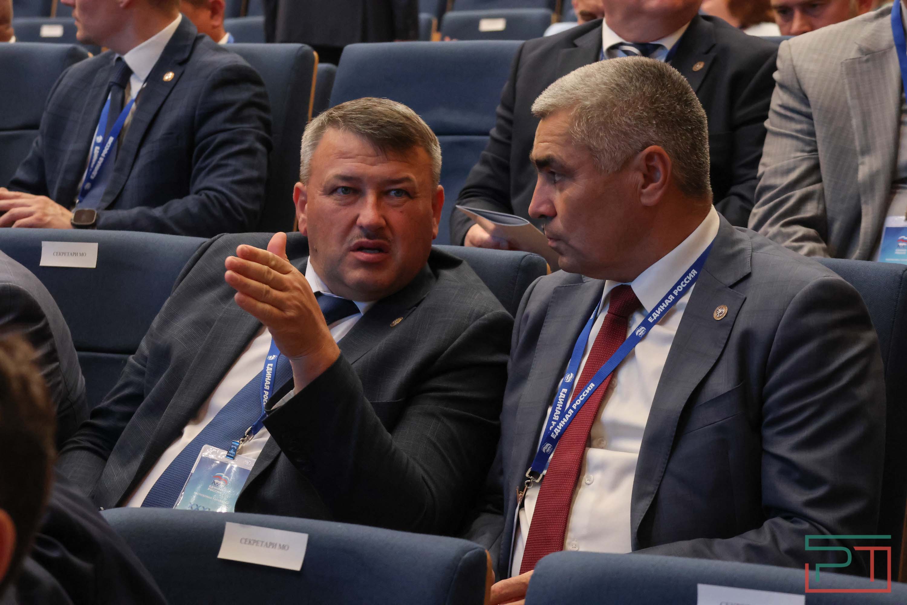 38 конференция татарстанского отделения «Единой России»