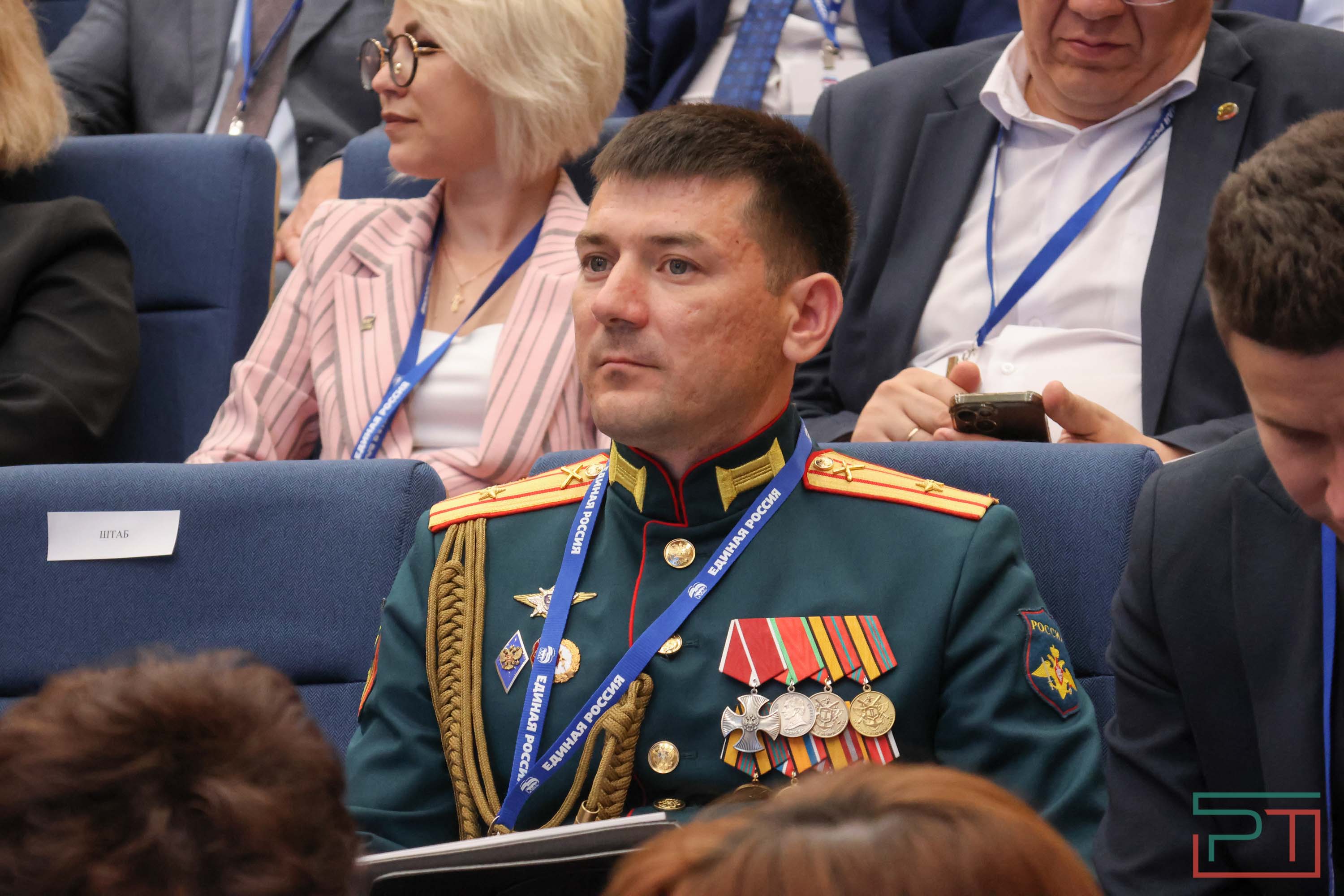 38 конференция татарстанского отделения «Единой России»