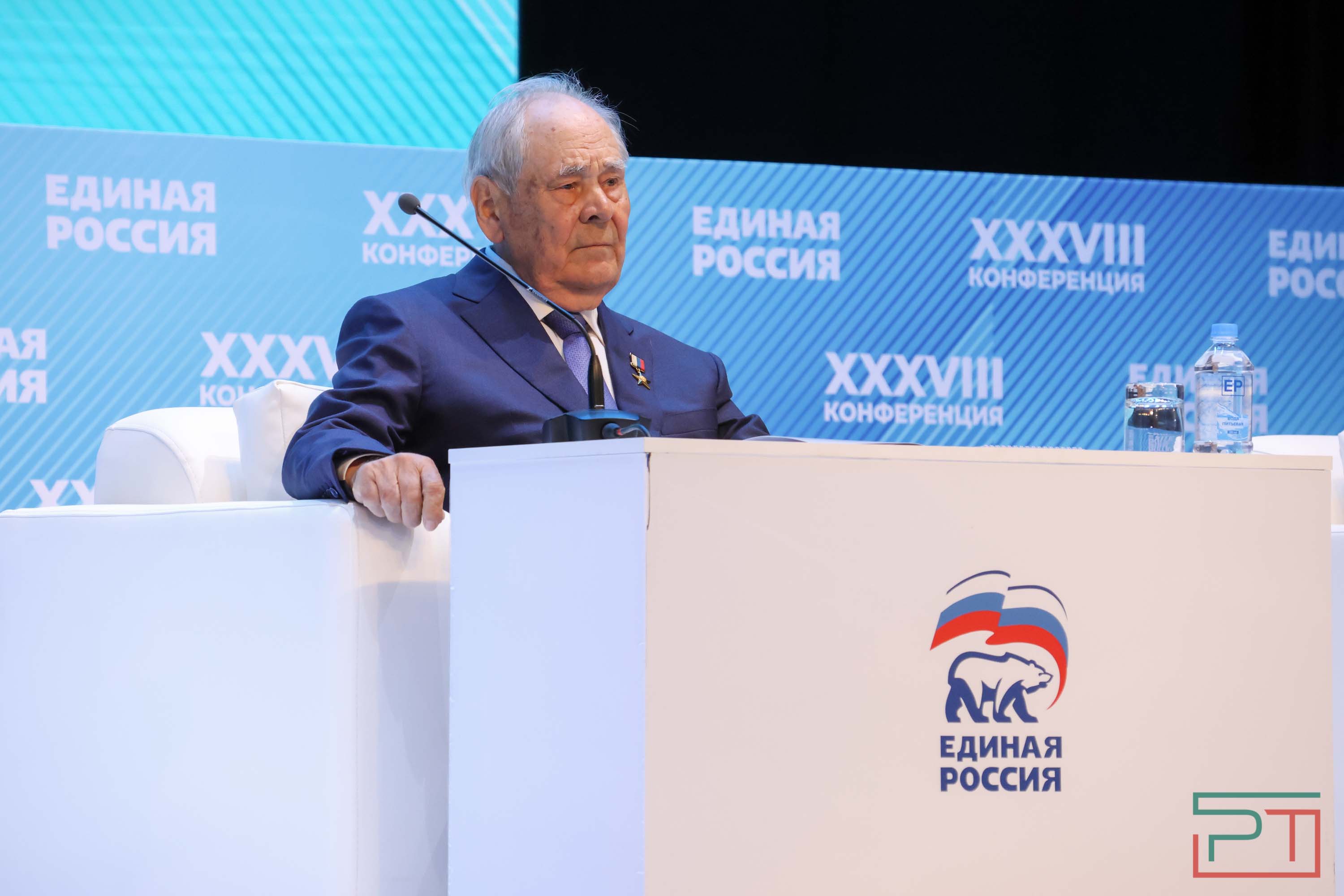 38 конференция татарстанского отделения «Единой России»