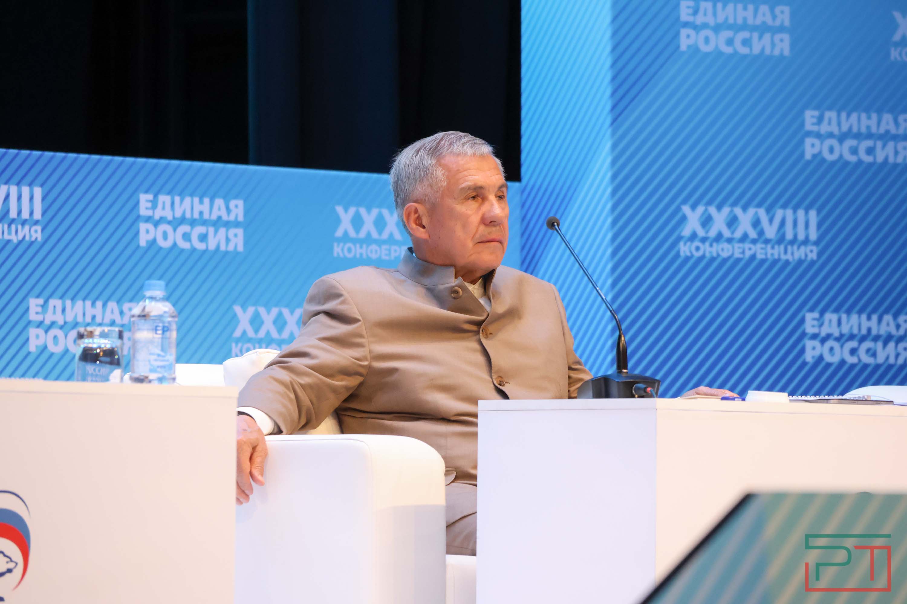 38 конференция татарстанского отделения «Единой России»