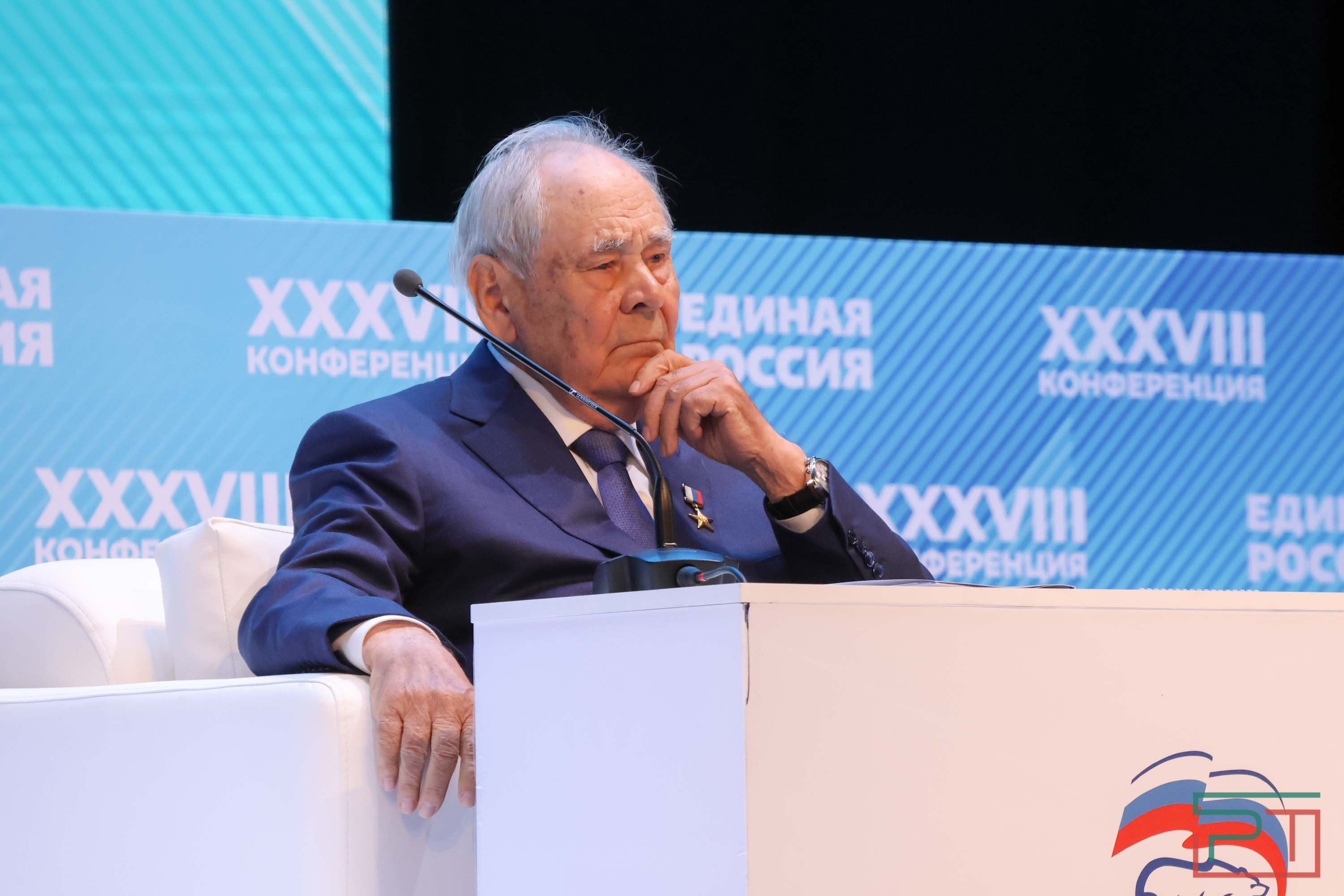 38 конференция татарстанского отделения «Единой России»