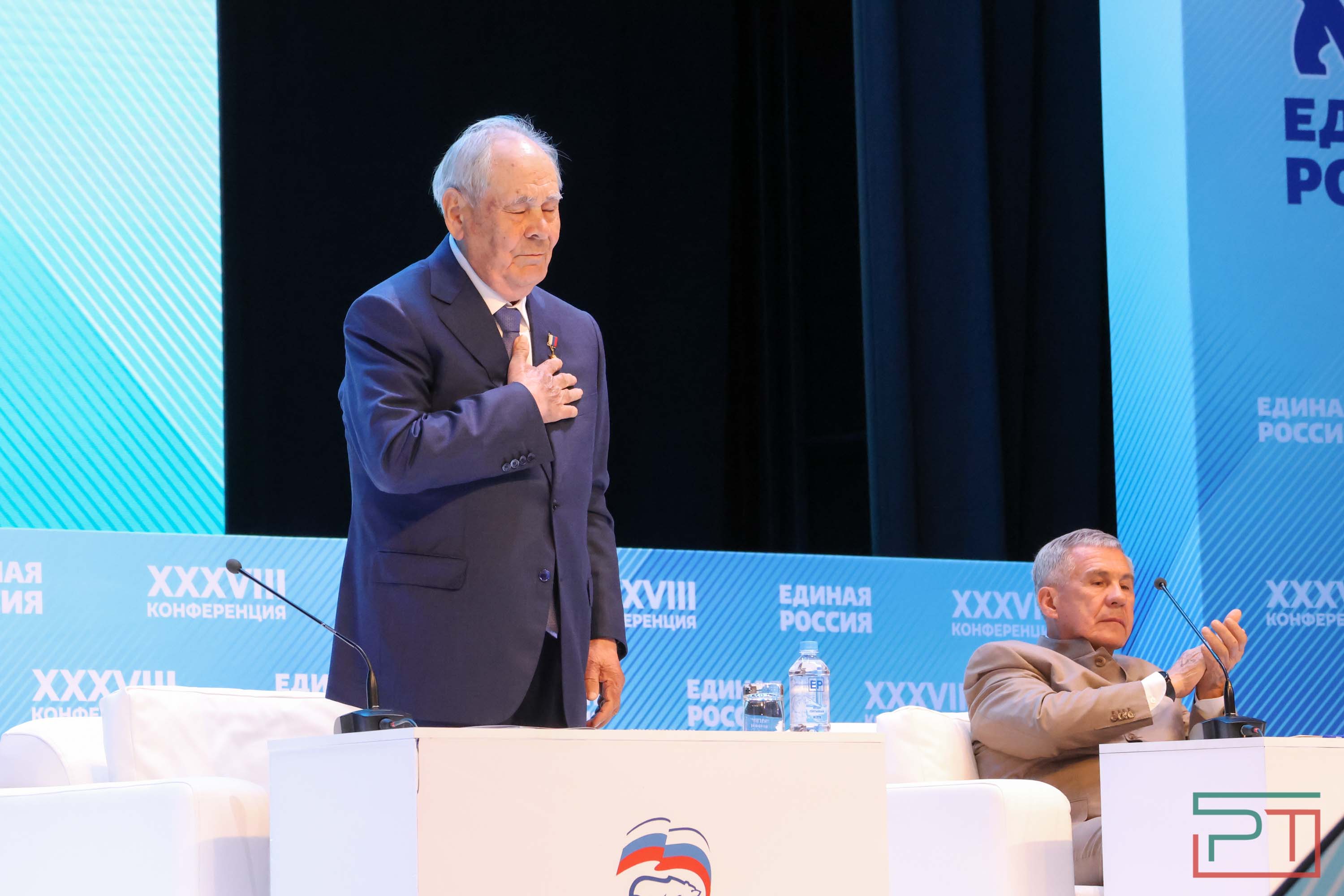 38 конференция татарстанского отделения «Единой России»