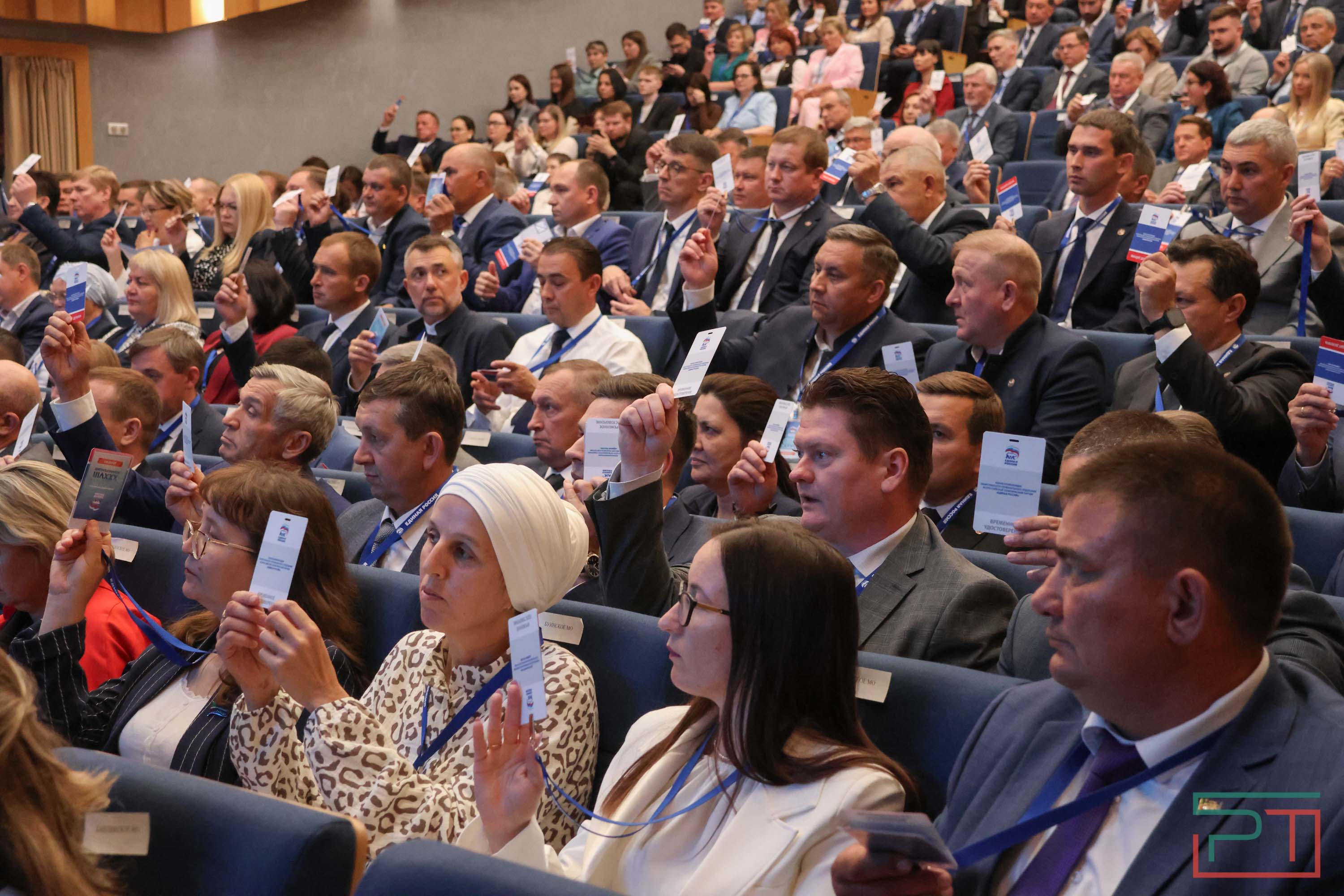 38 конференция татарстанского отделения «Единой России»