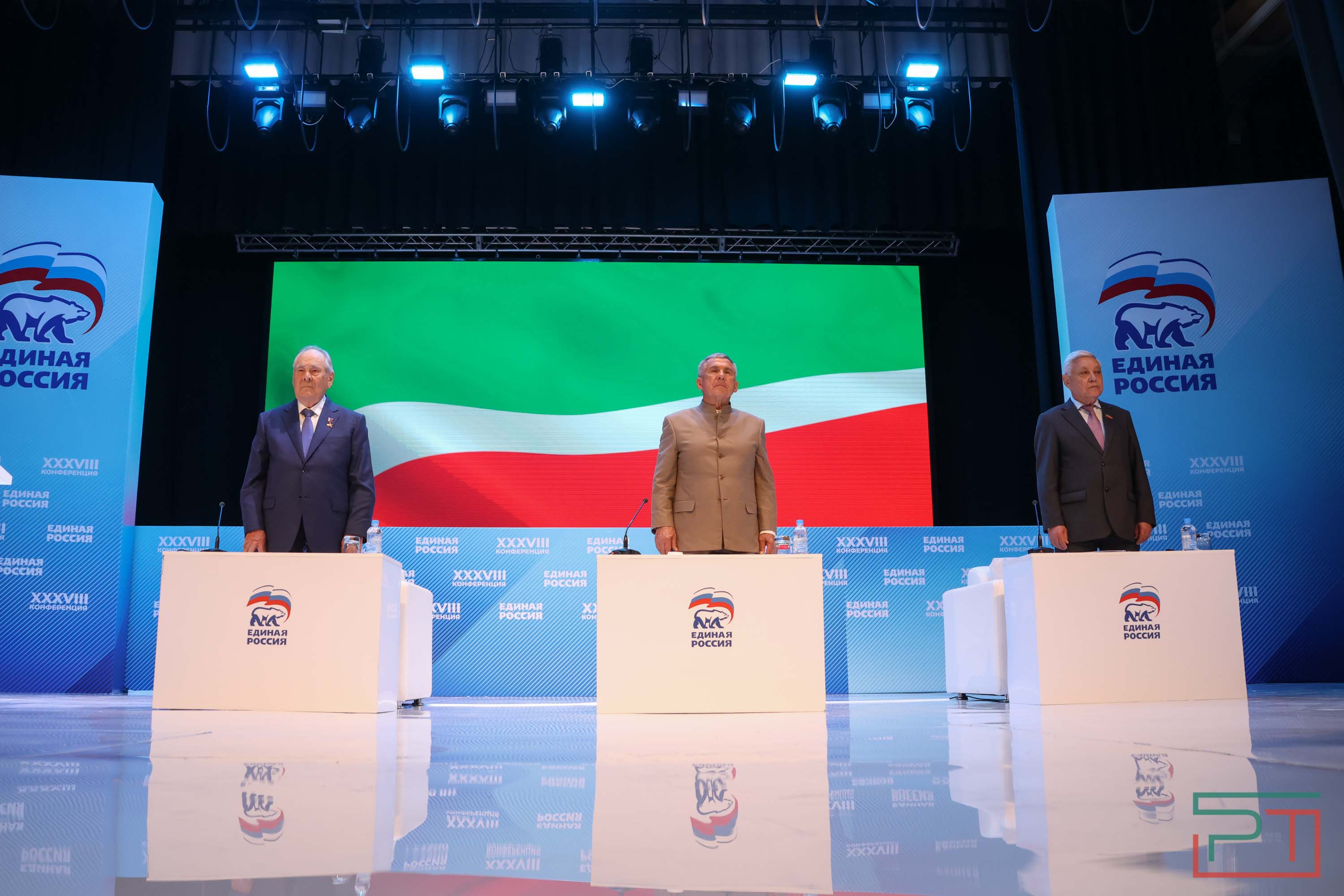 38 конференция татарстанского отделения «Единой России»