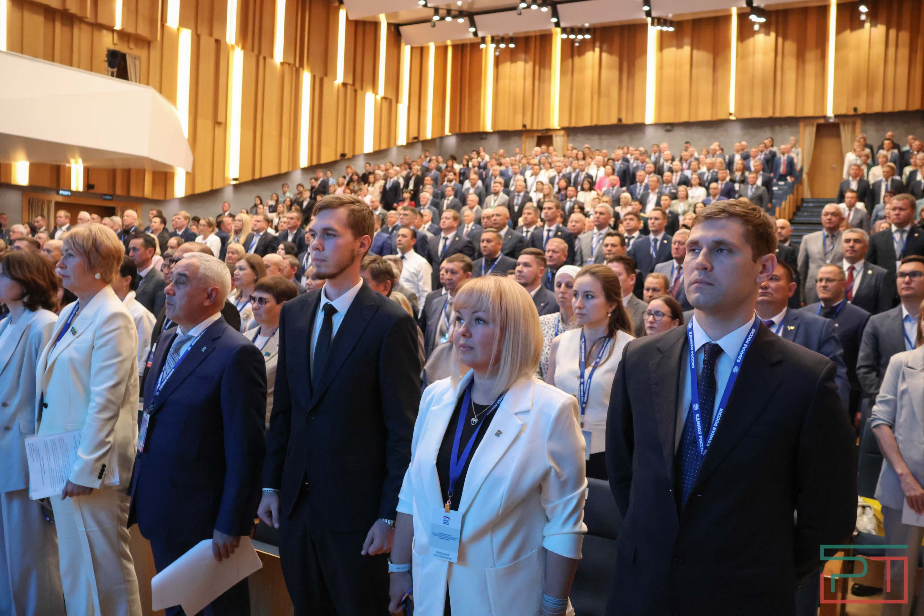 38 конференция татарстанского отделения «Единой России»