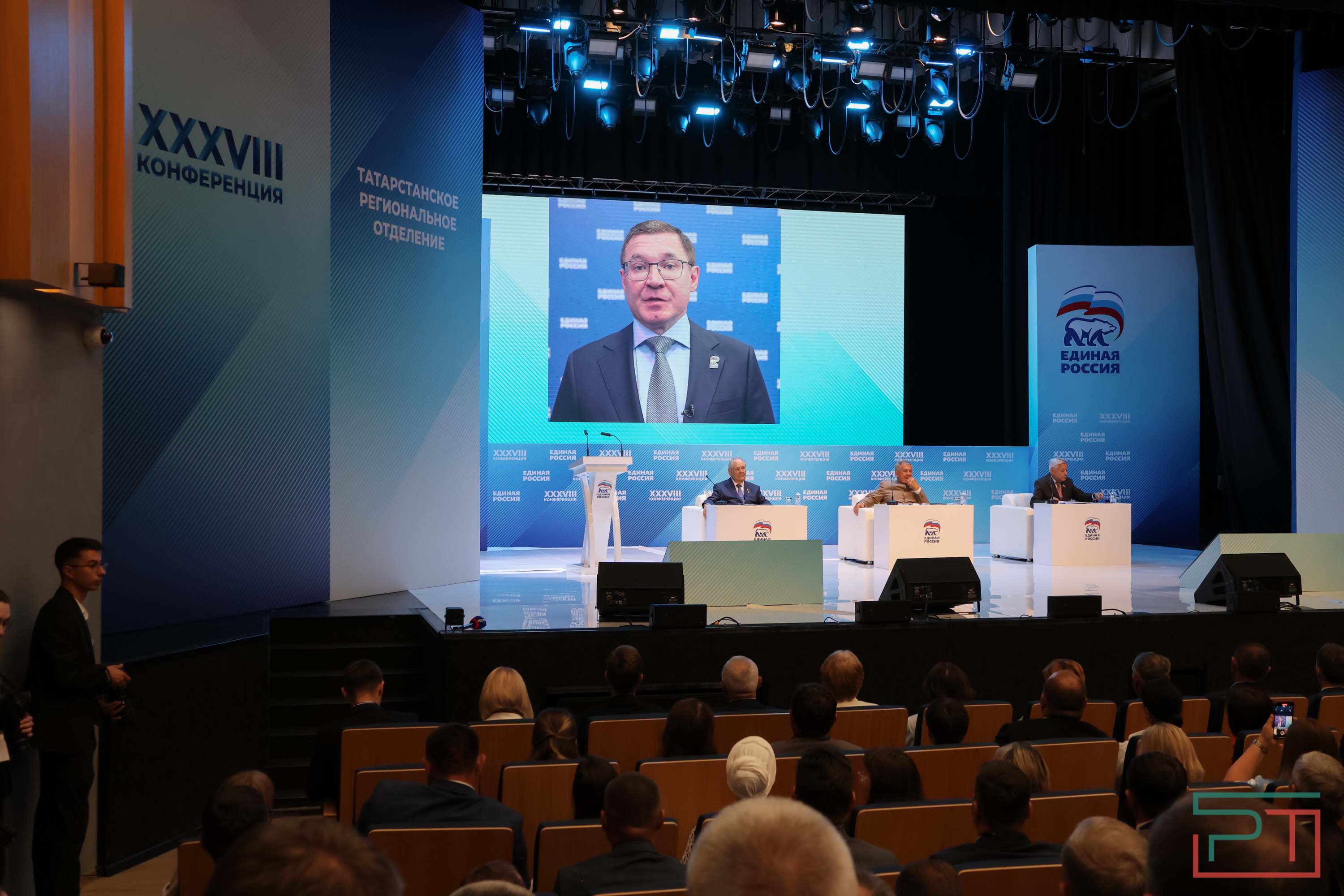 38 конференция татарстанского отделения «Единой России»