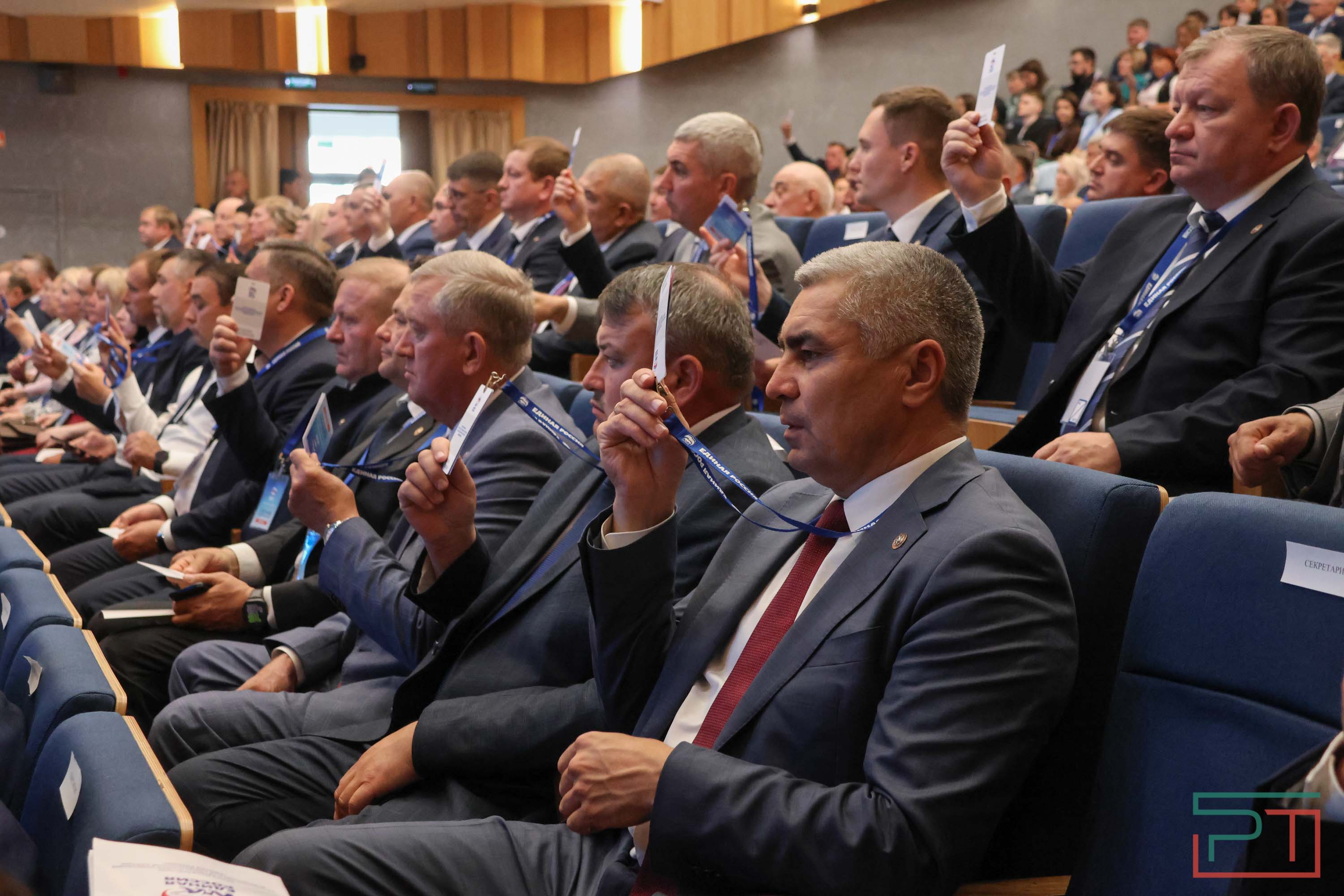 38 конференция татарстанского отделения «Единой России»