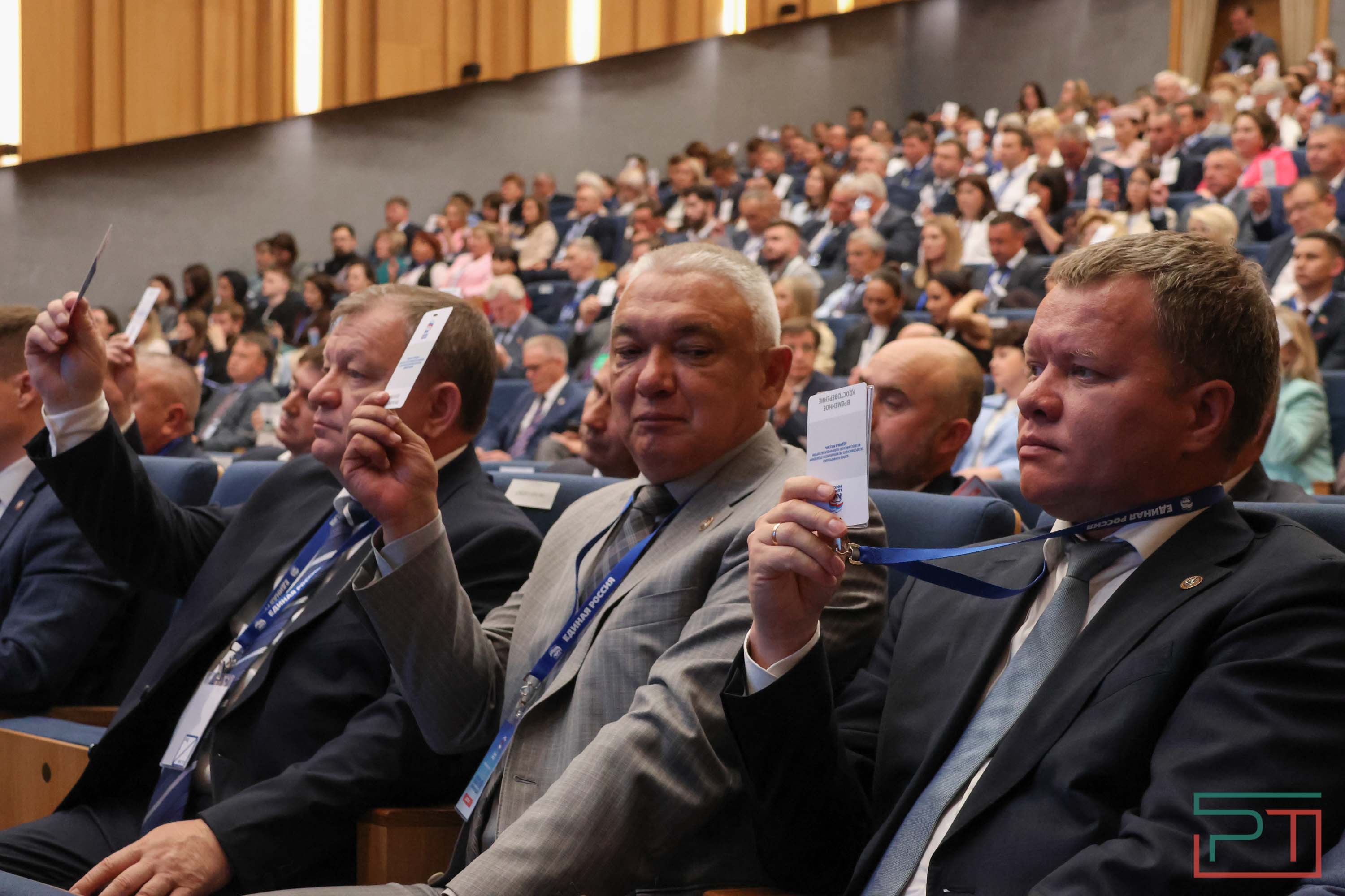 38 конференция татарстанского отделения «Единой России»