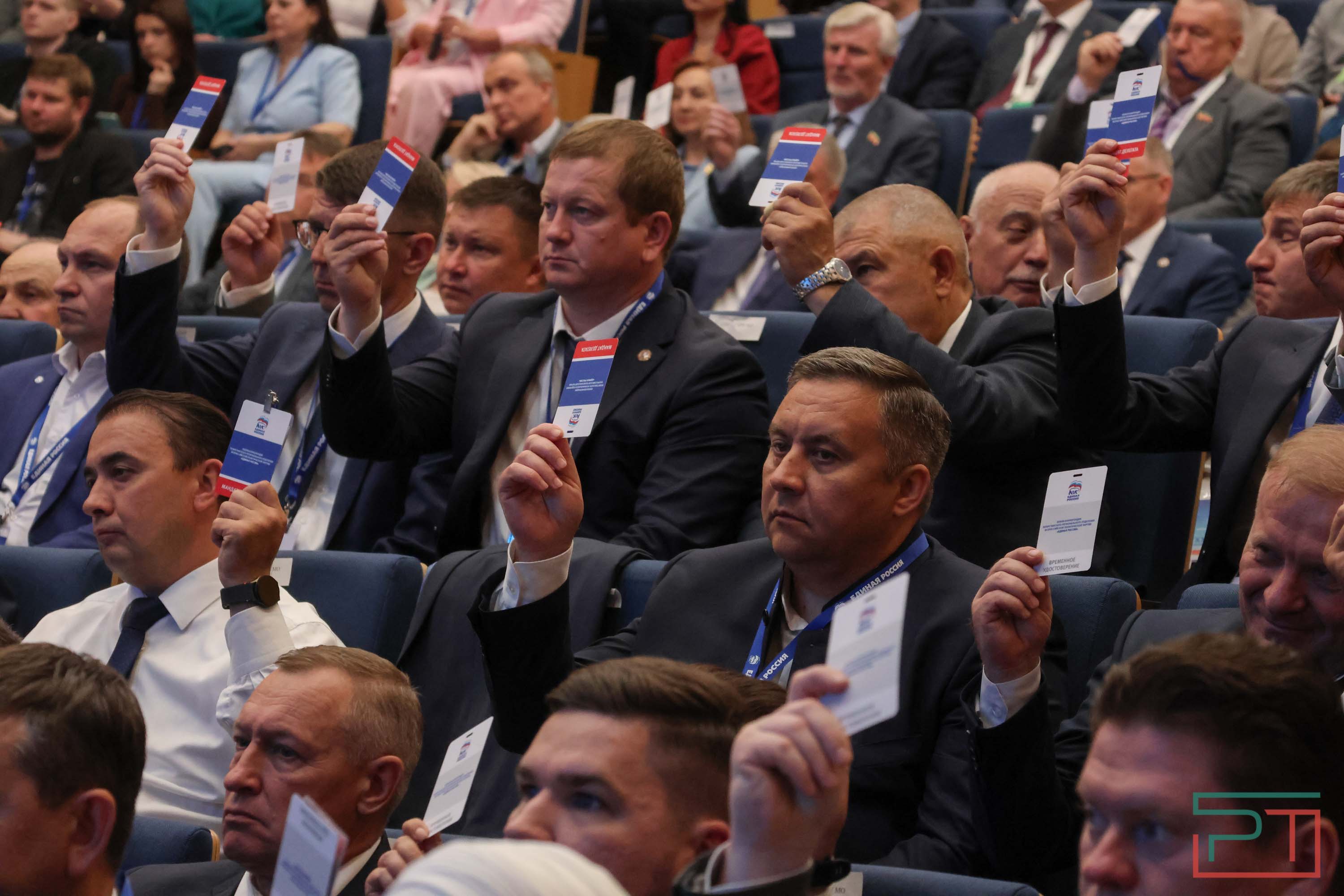 38 конференция татарстанского отделения «Единой России»