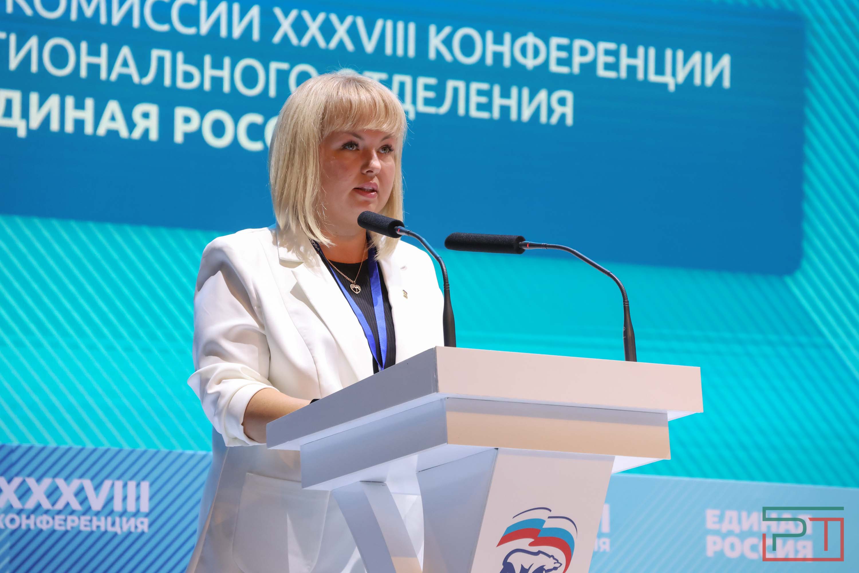 38 конференция татарстанского отделения «Единой России»