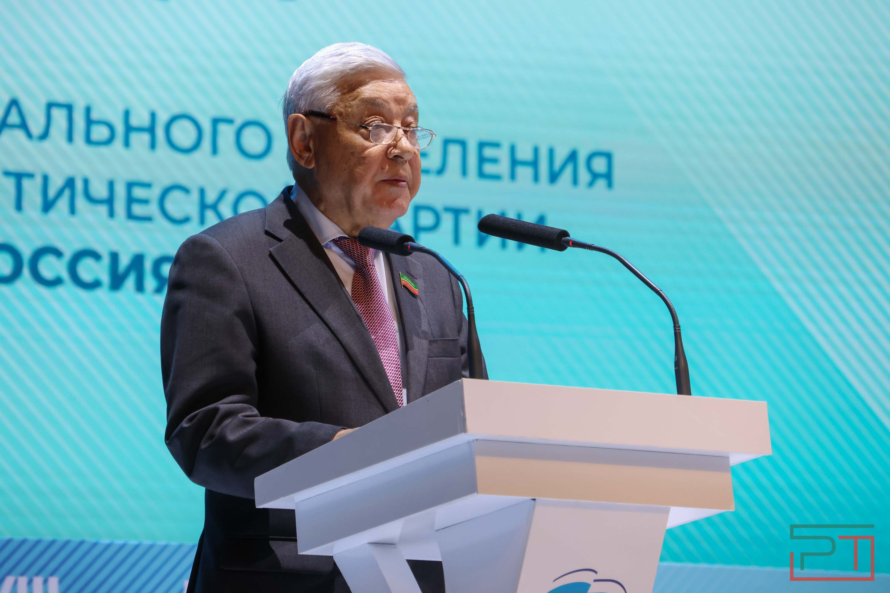 38 конференция татарстанского отделения «Единой России»