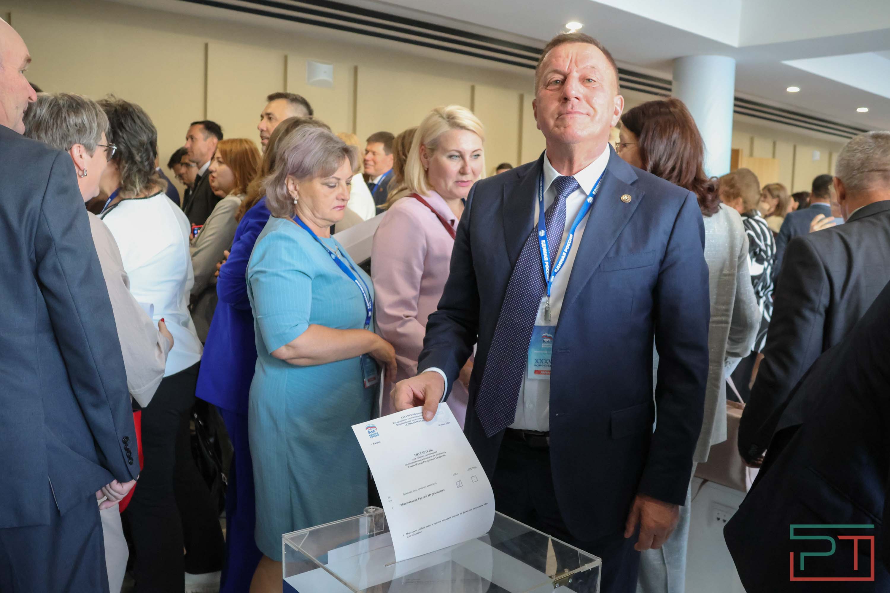 38 конференция татарстанского отделения «Единой России»