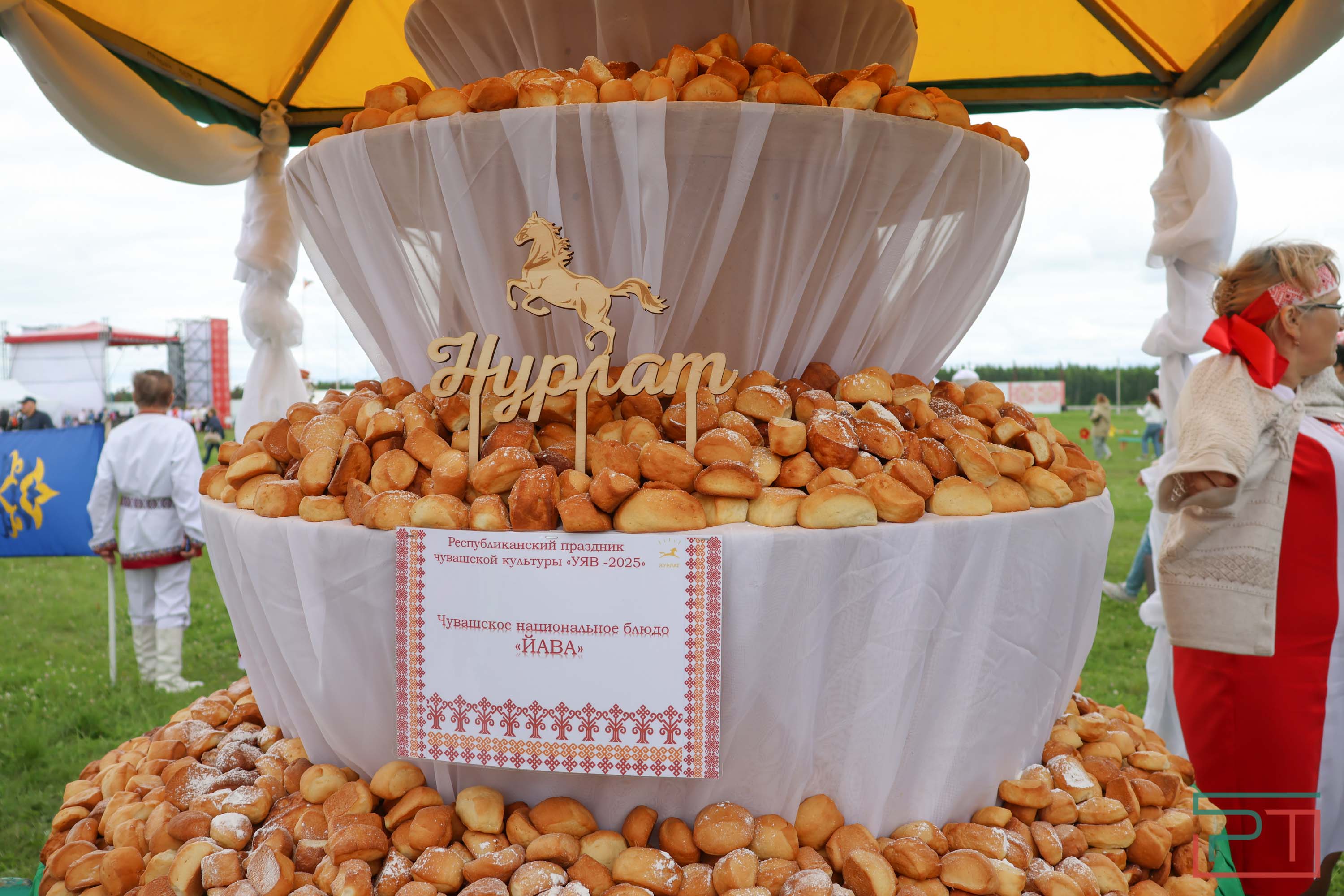 Чувашский праздник «Уяв»