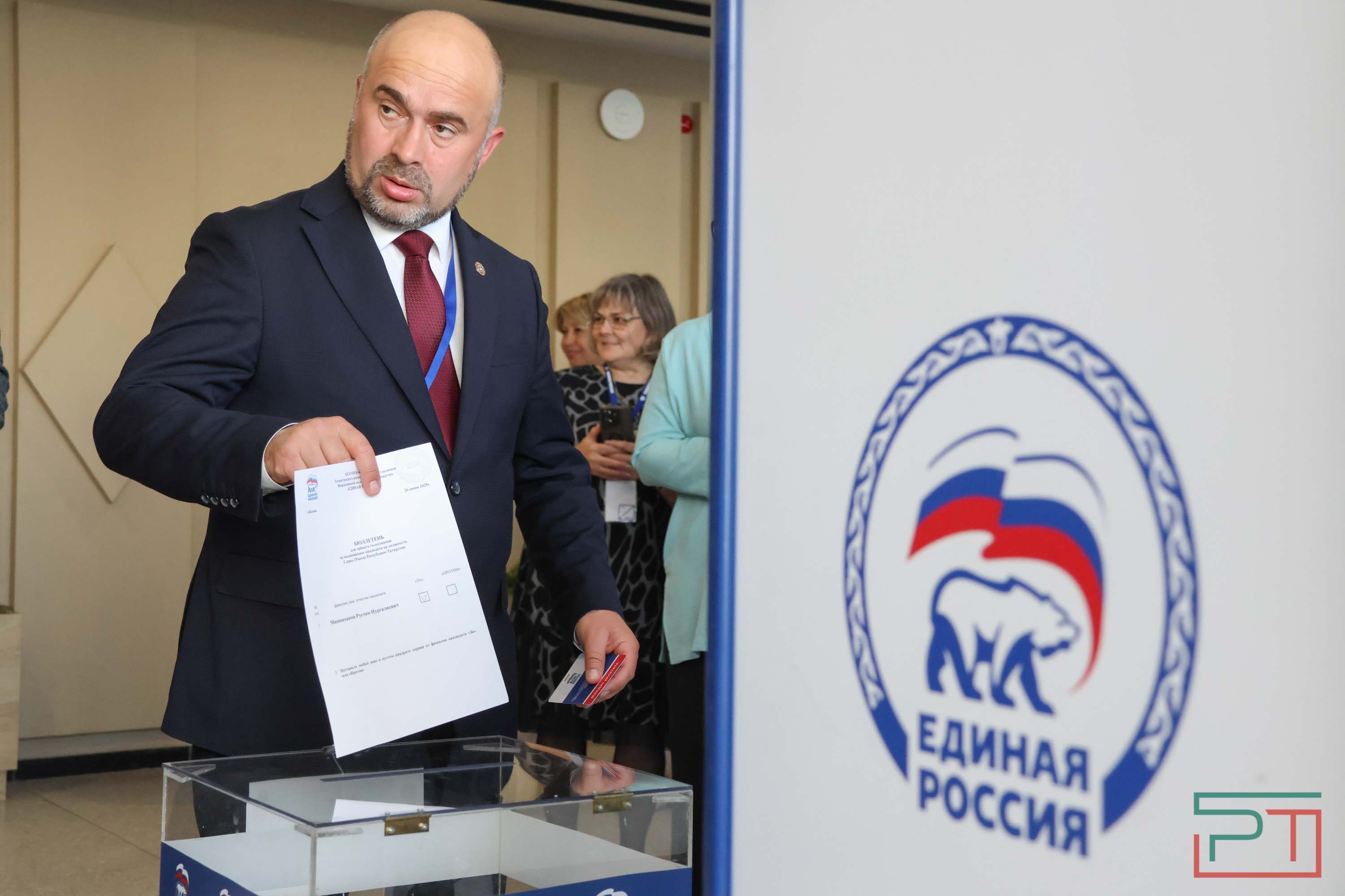 38 конференция татарстанского отделения «Единой России»