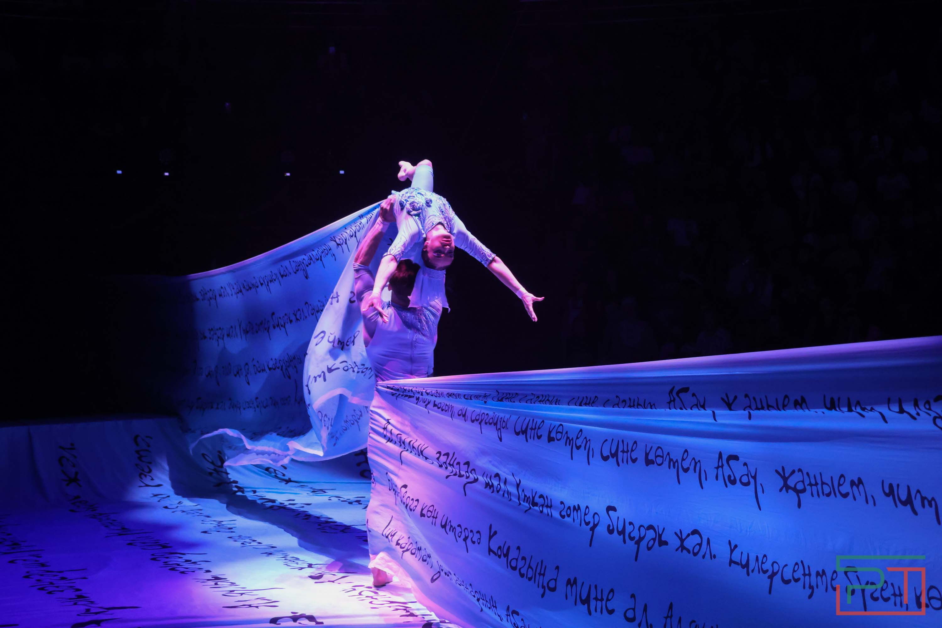 Премьера спектакля «Мирас»