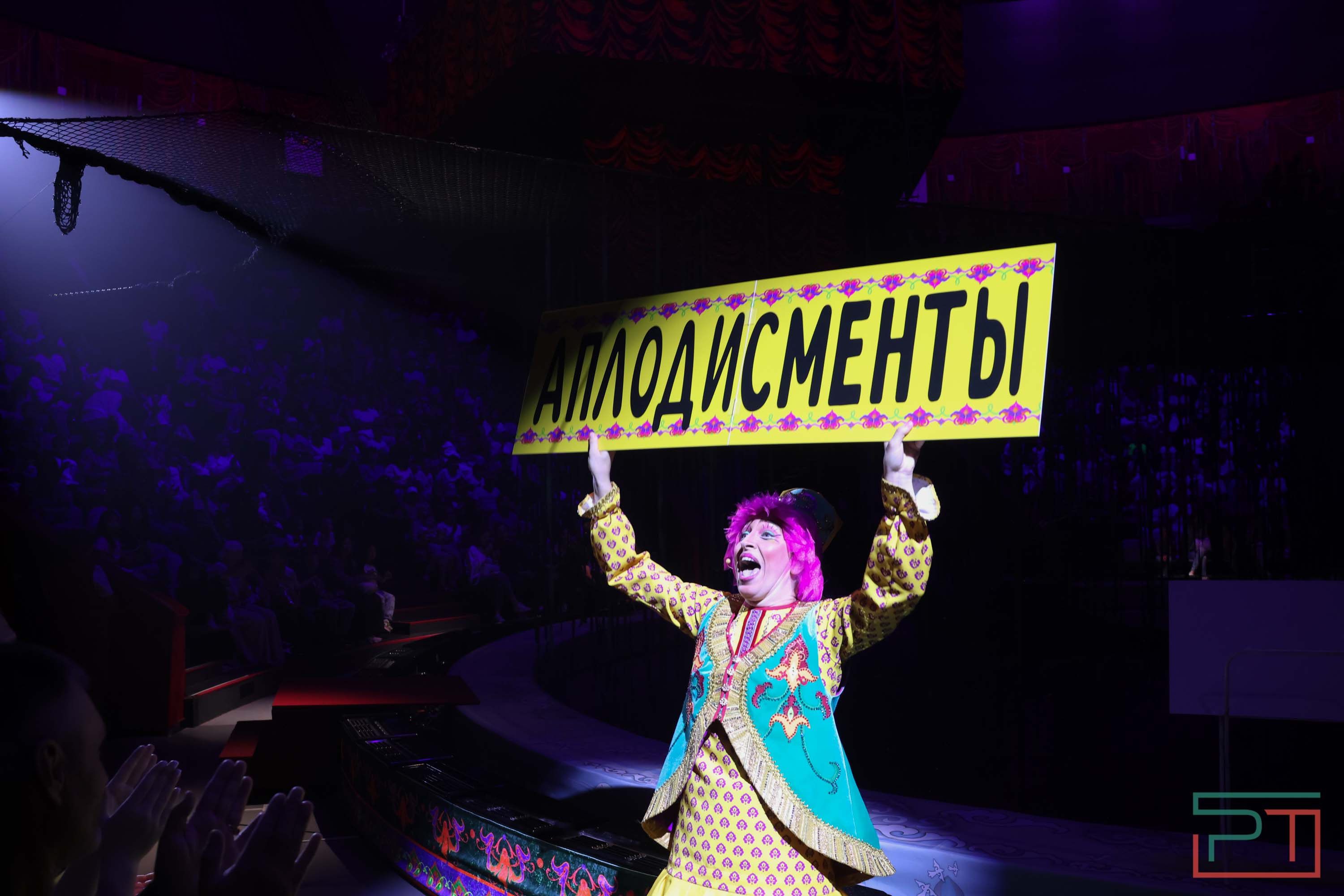 Премьера спектакля «Мирас»