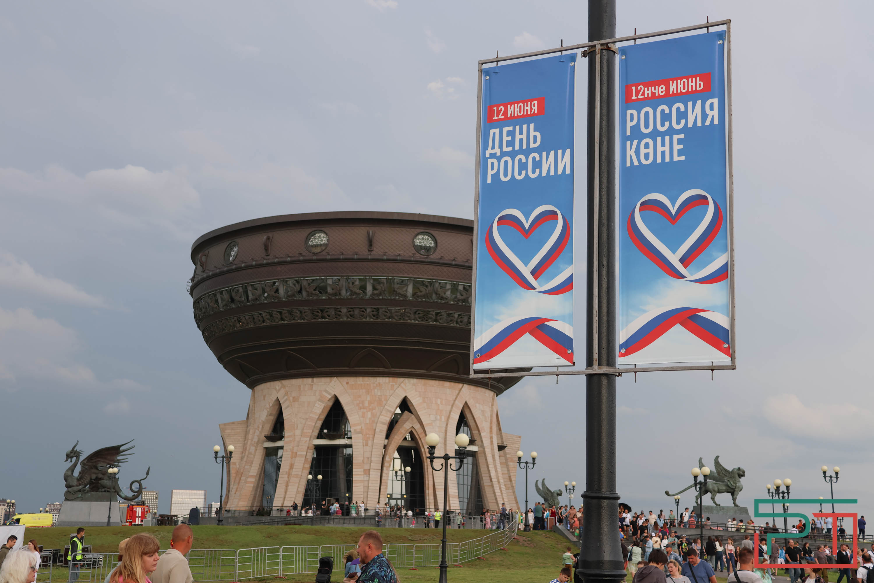 День России в Казани