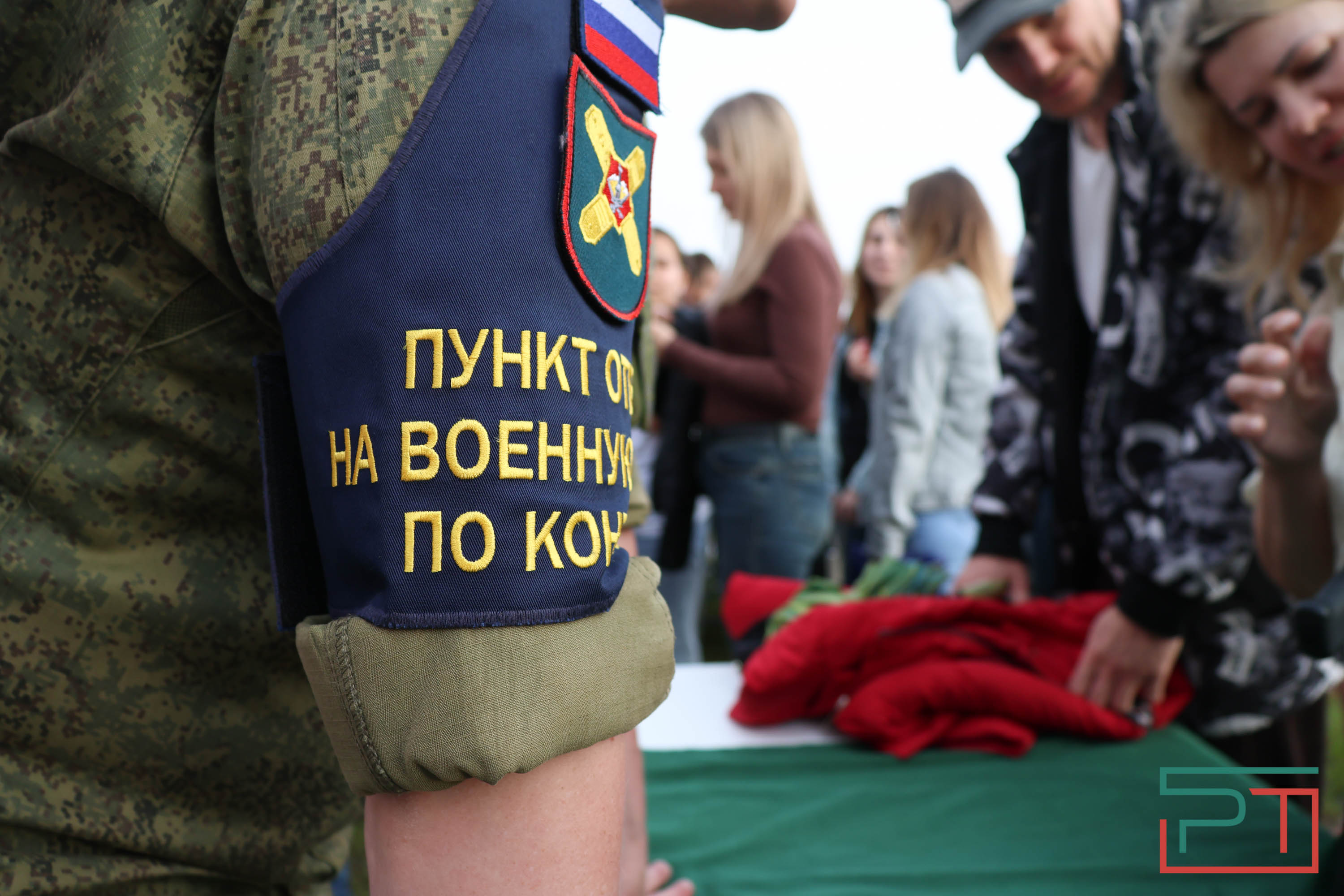 День России в Казани