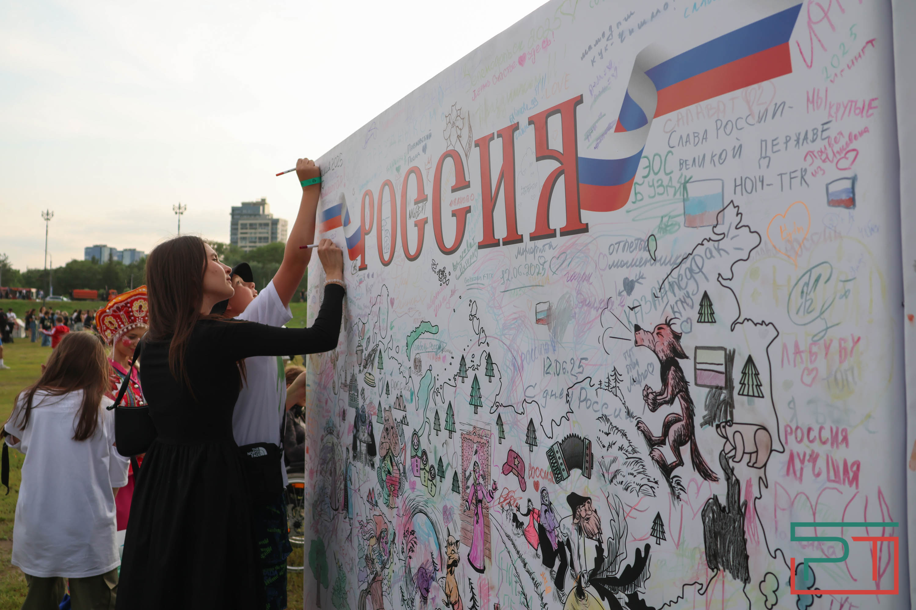 День России в Казани