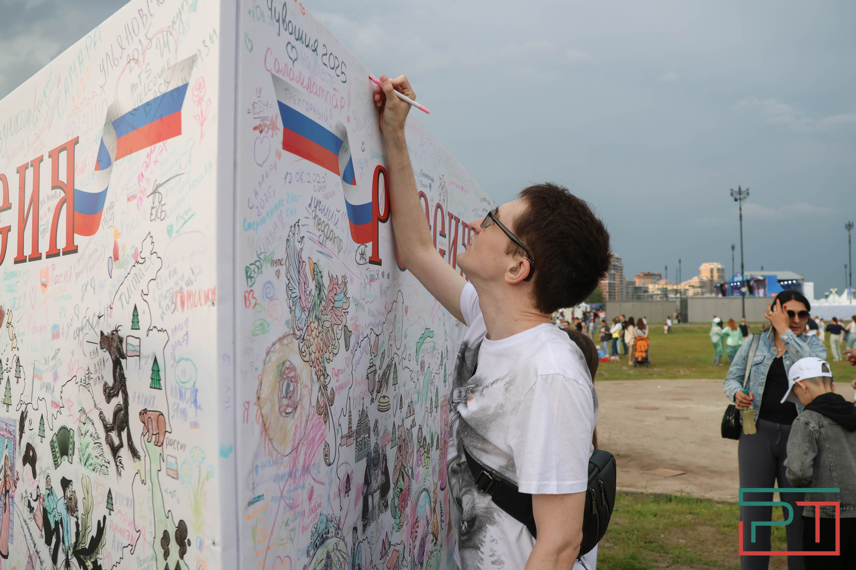 День России в Казани