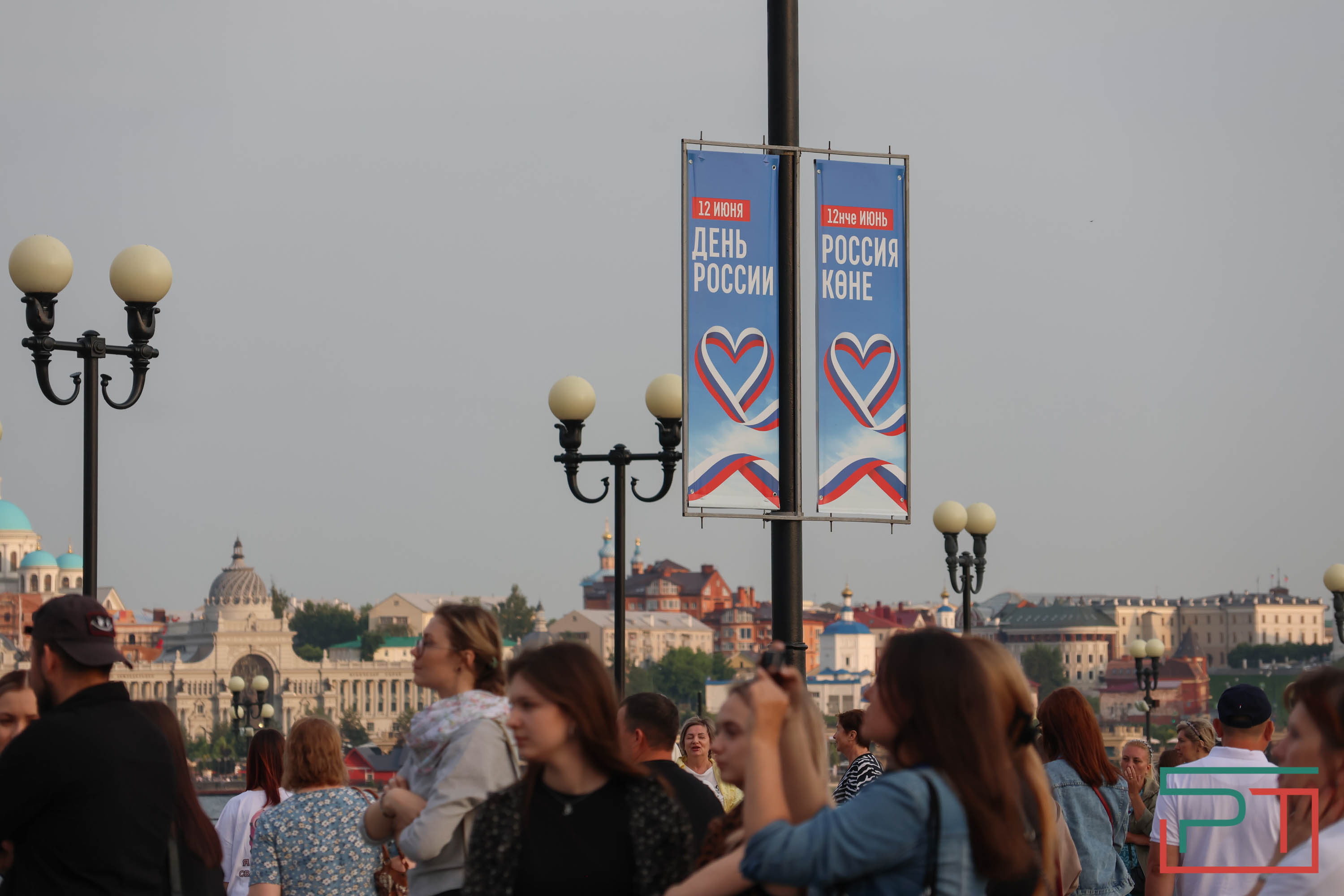 День России в Казани