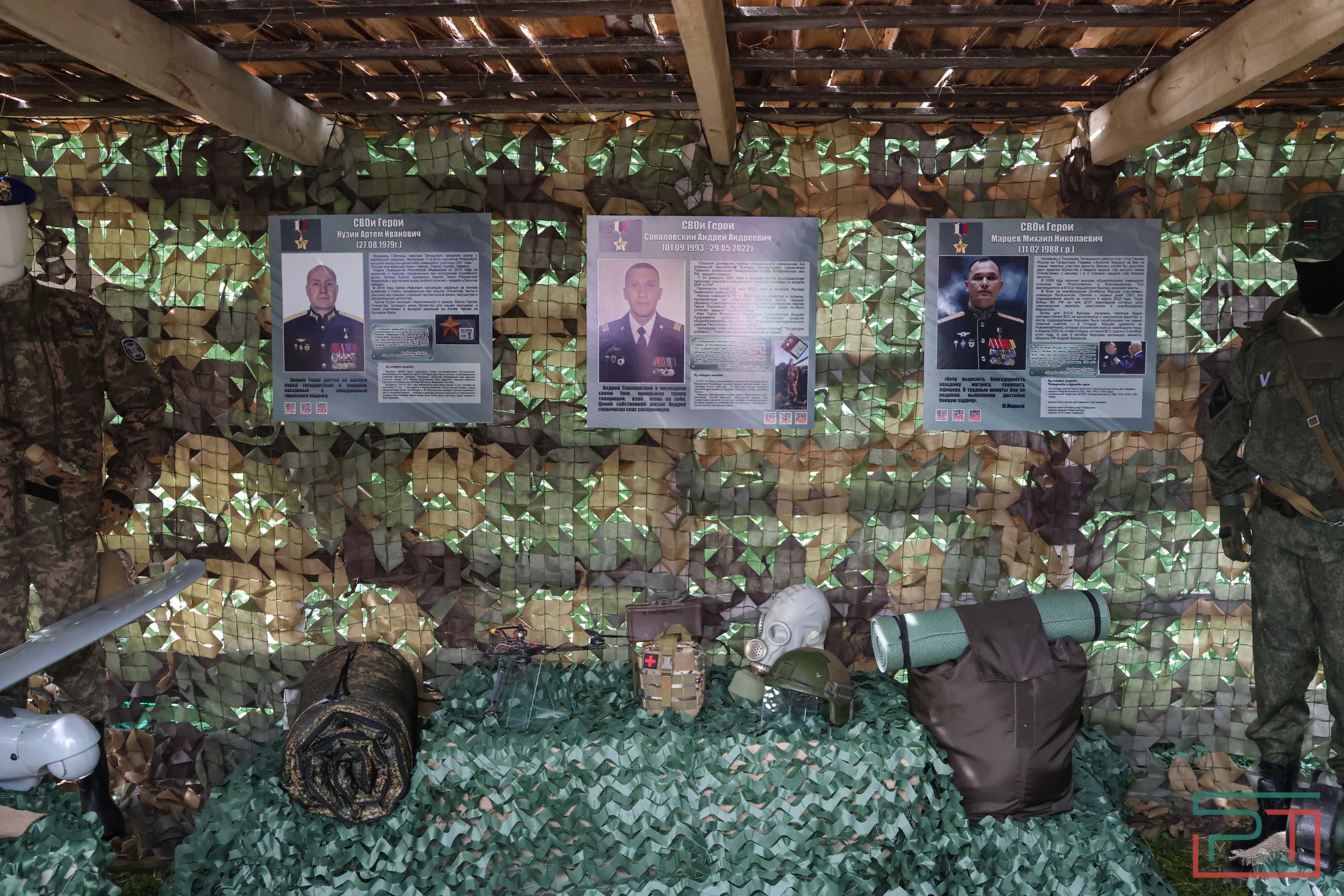 Праздник мордовской культуры «Валда Шинясь»