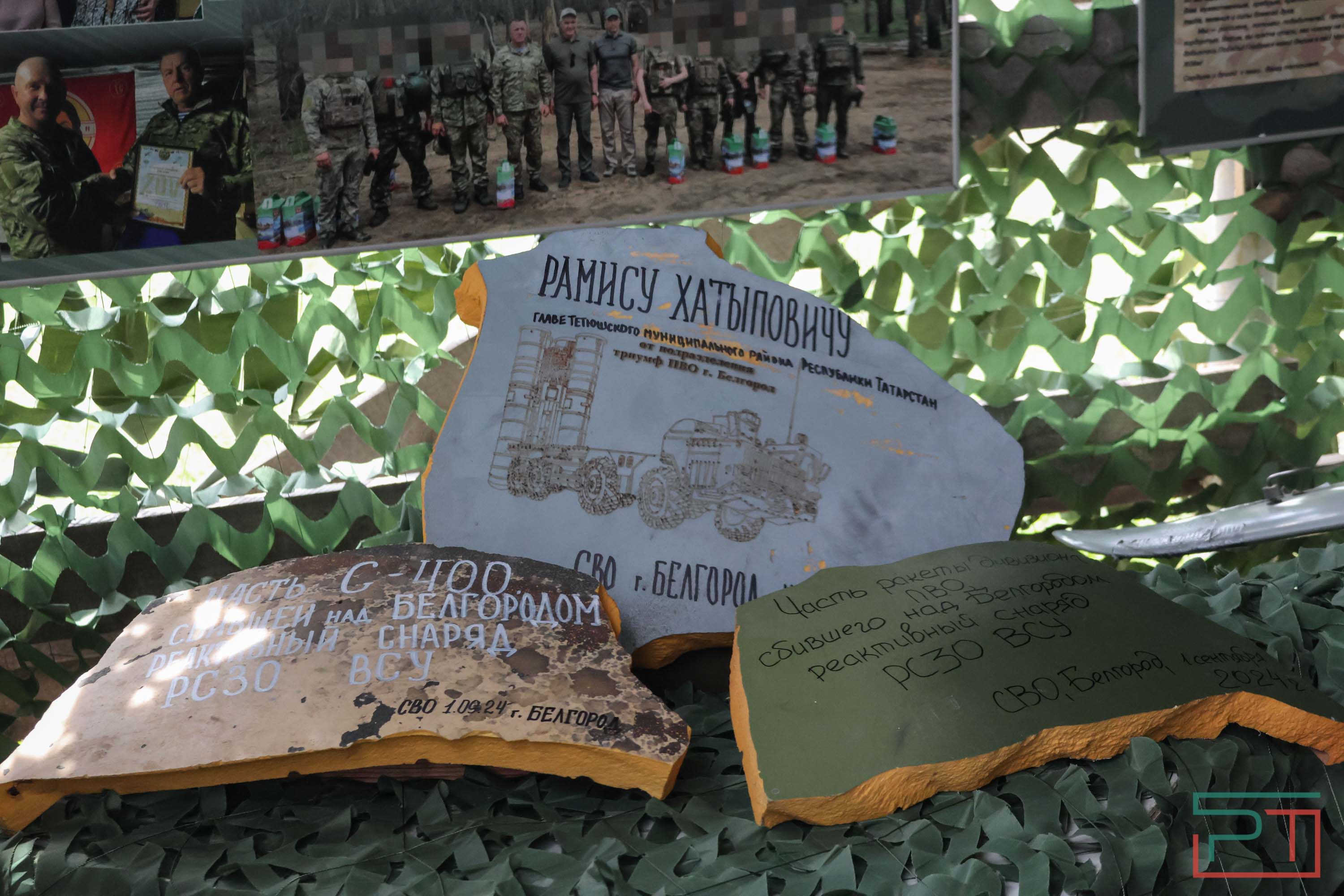 Праздник мордовской культуры «Валда Шинясь»