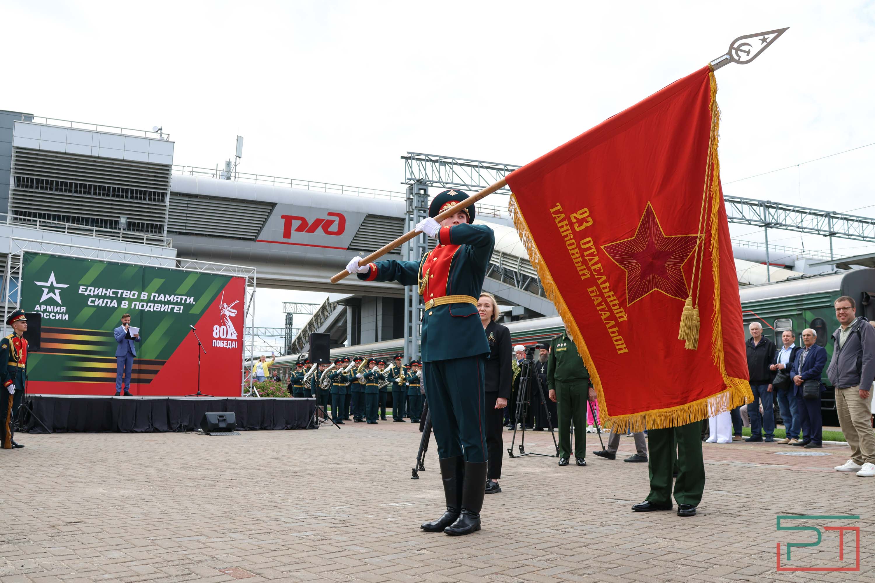 В Казань прибыл поезд «Единство в памяти. Сила в подвиге!»