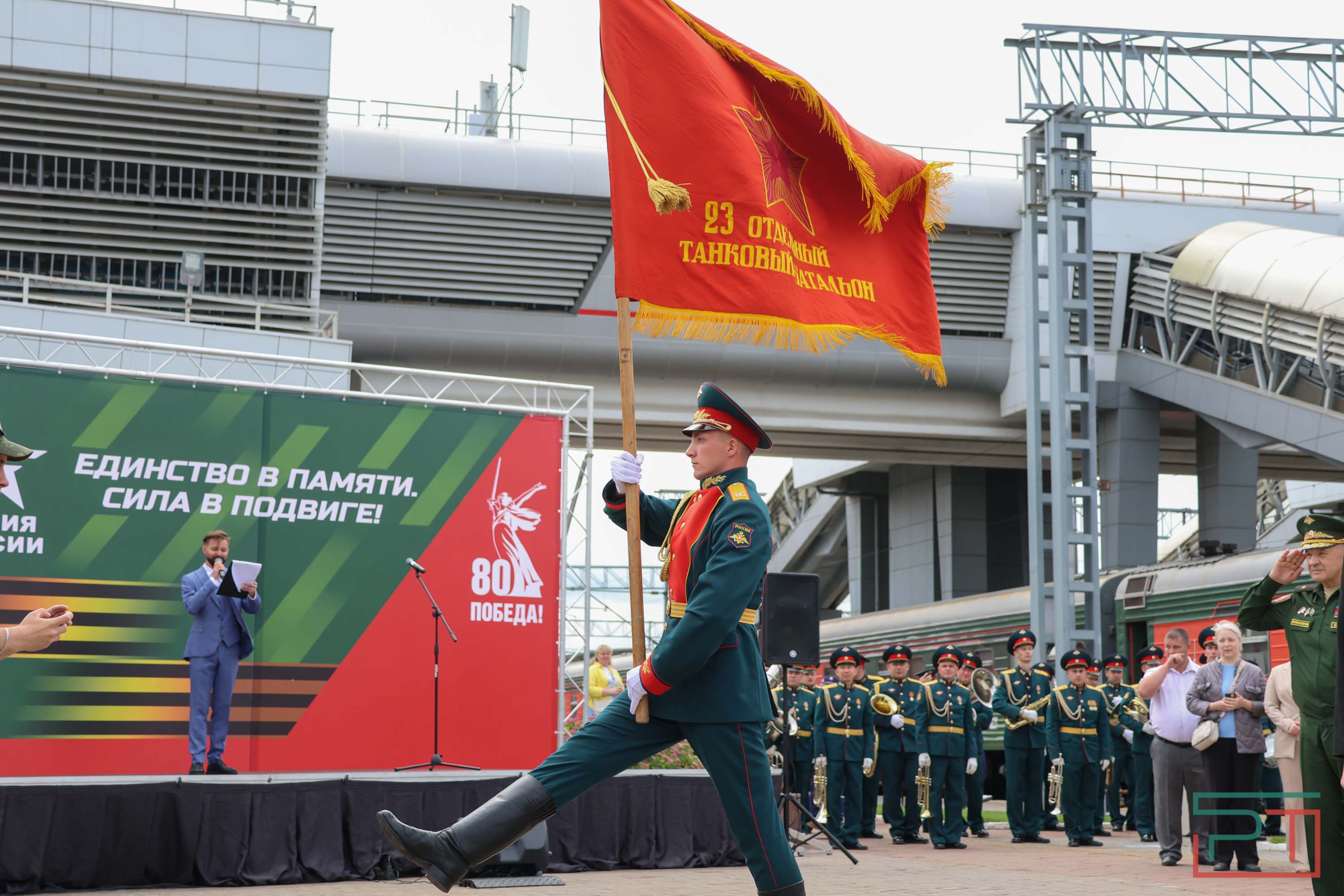 В Казань прибыл поезд «Единство в памяти. Сила в подвиге!»