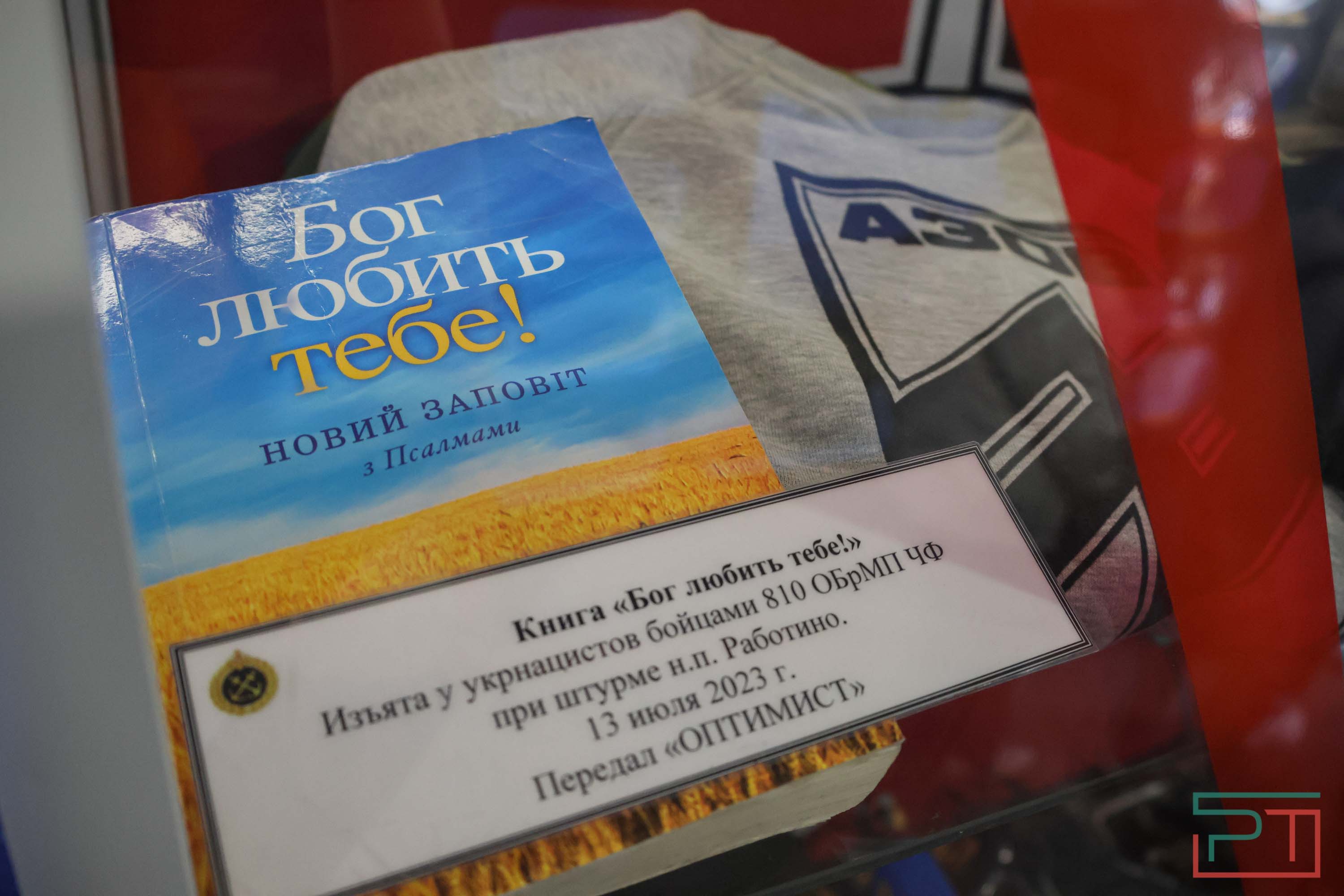 В Казань прибыл поезд «Единство в памяти. Сила в подвиге!»