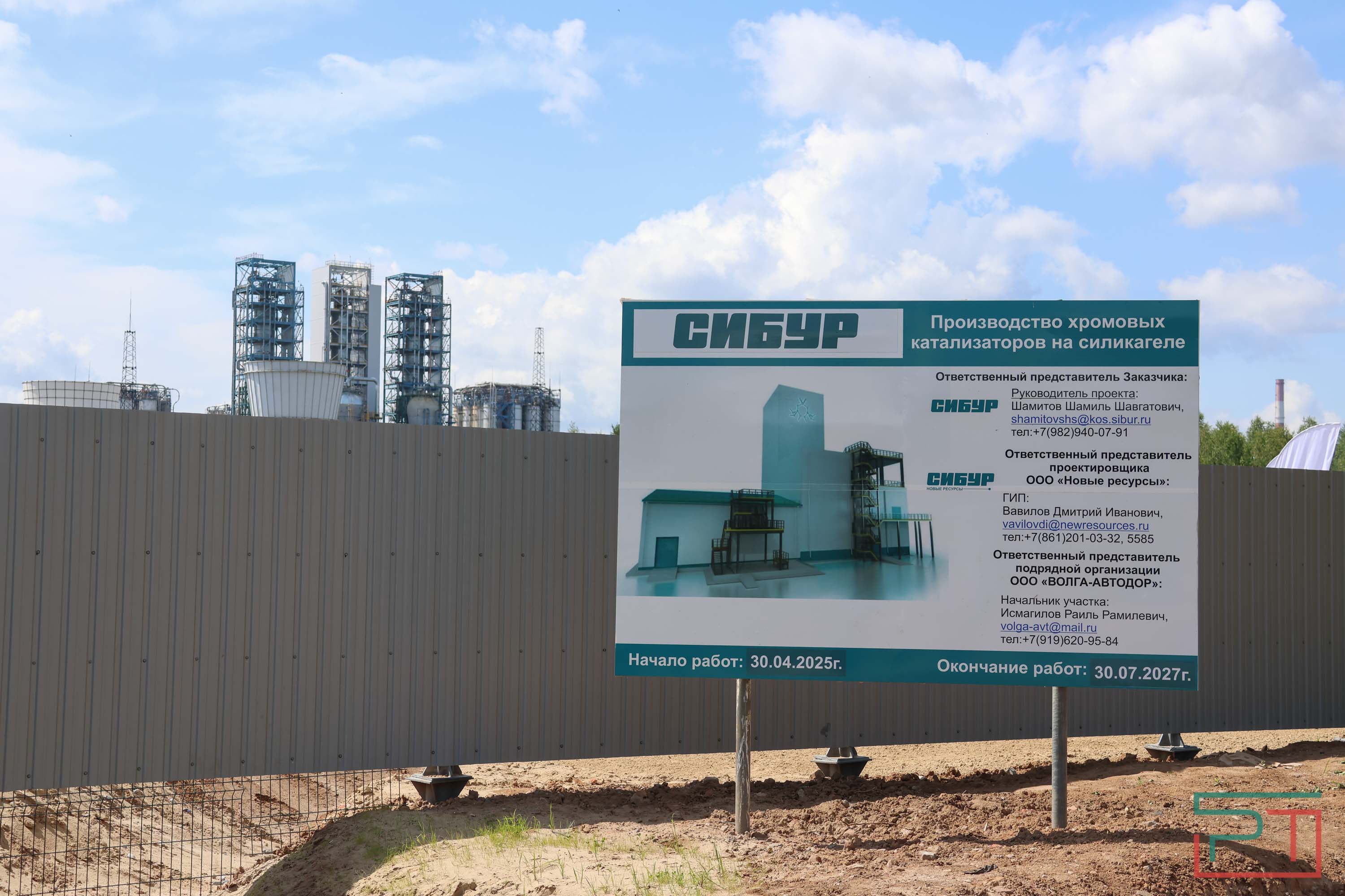 Минниханов запустил строительство фабрики катализаторов в Казани