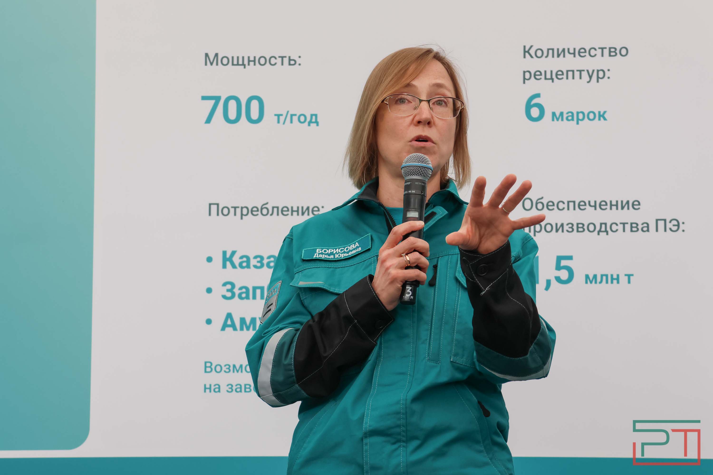 Минниханов запустил строительство фабрики катализаторов в Казани