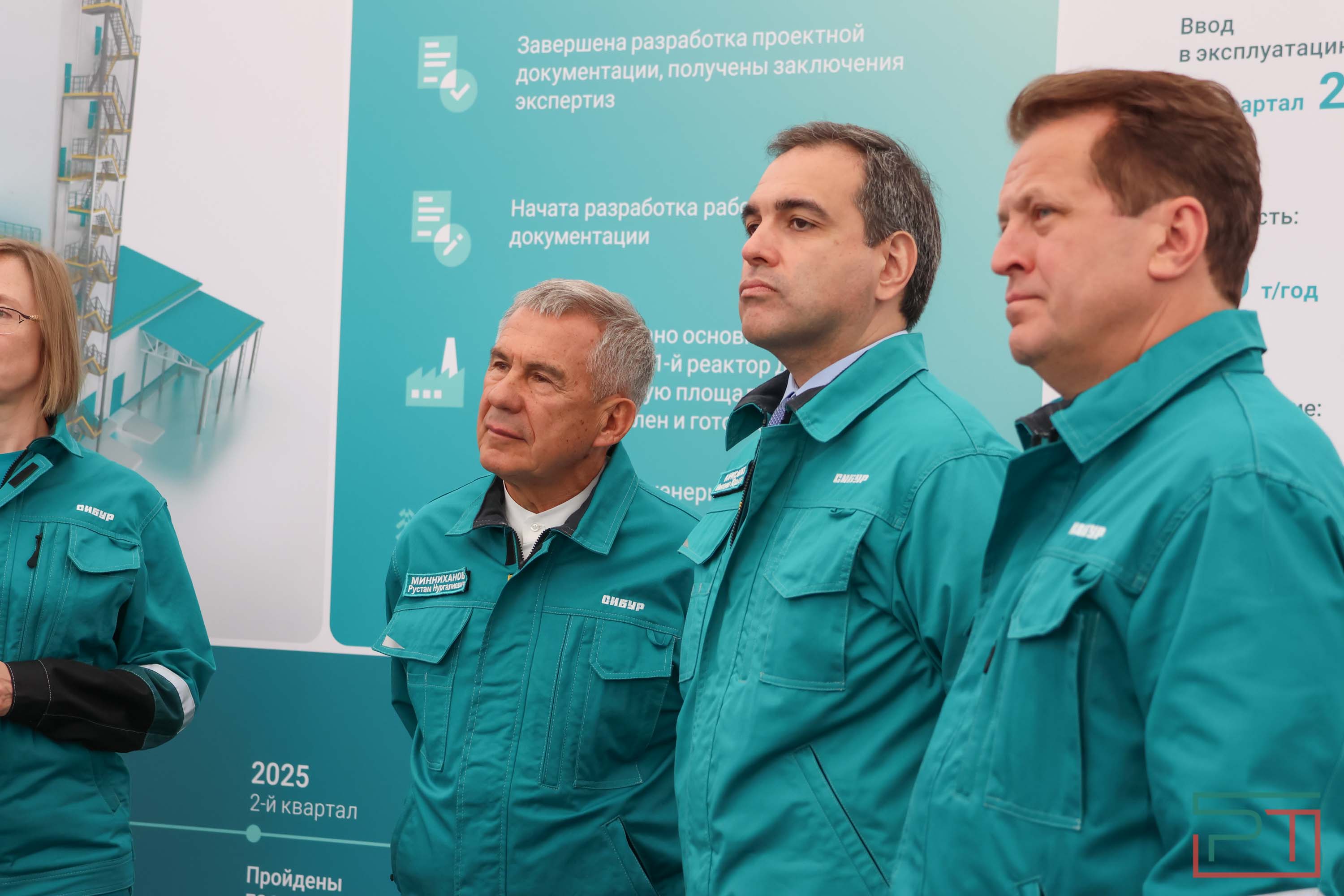 Минниханов запустил строительство фабрики катализаторов в Казани