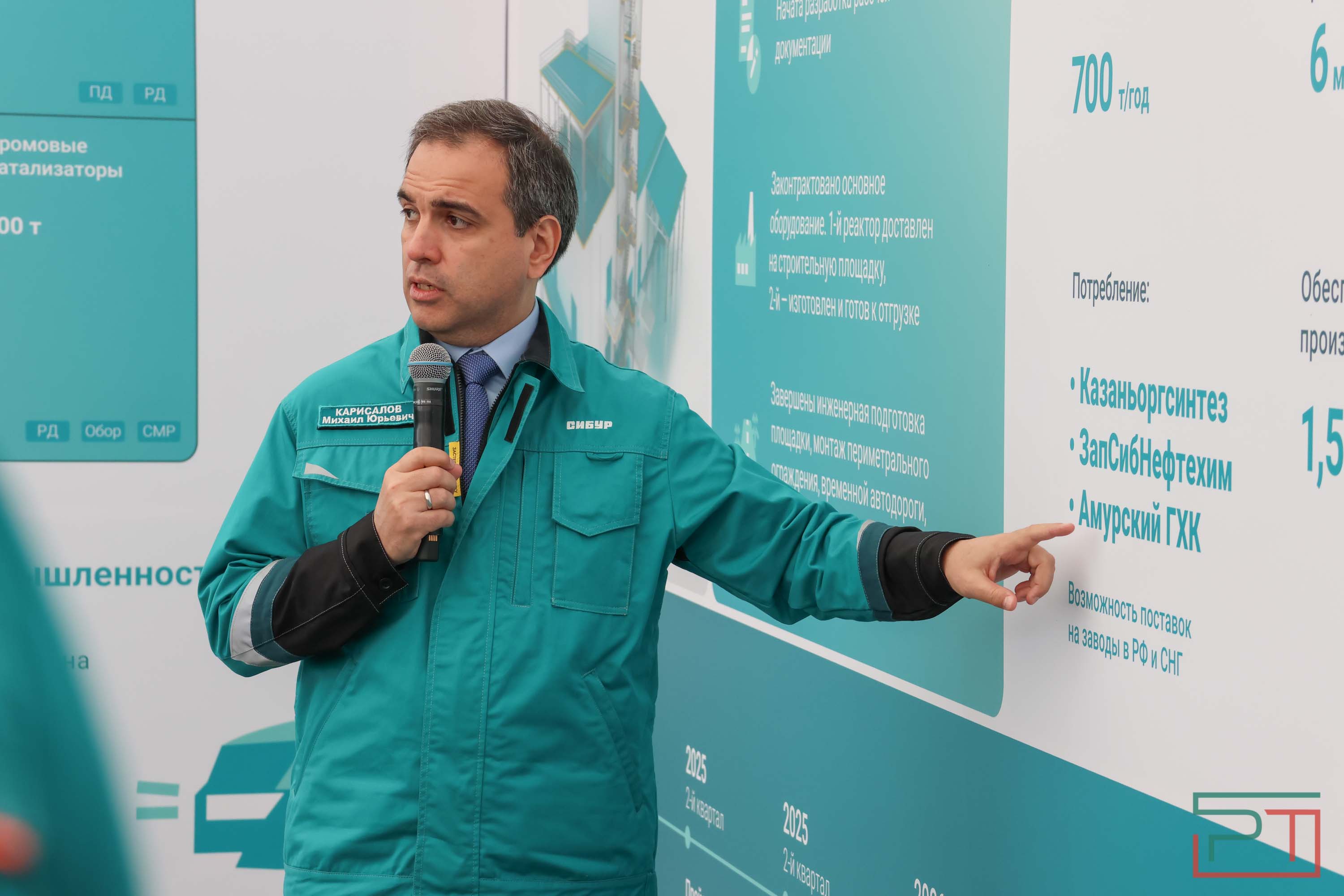 Минниханов запустил строительство фабрики катализаторов в Казани