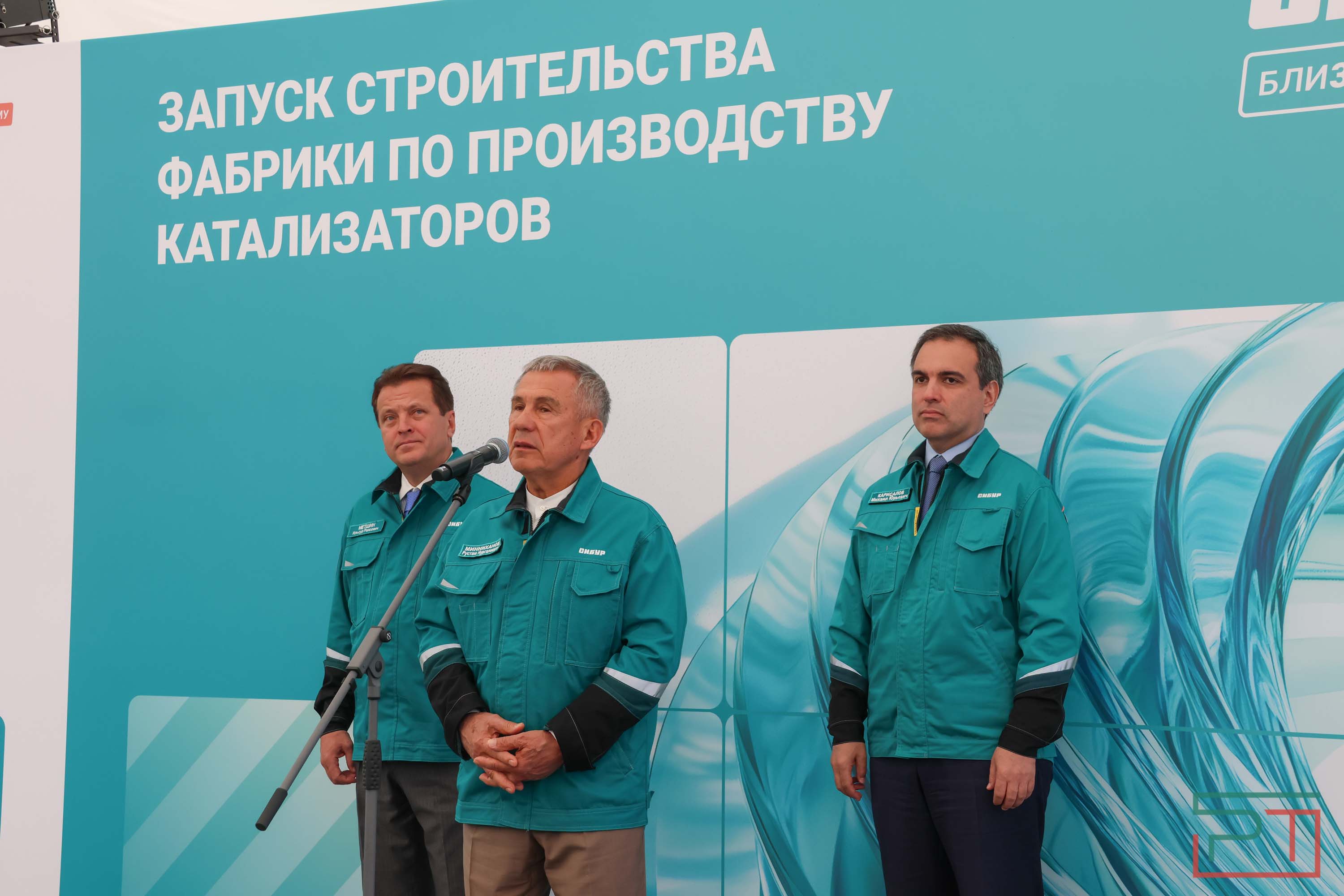 Минниханов запустил строительство фабрики катализаторов в Казани