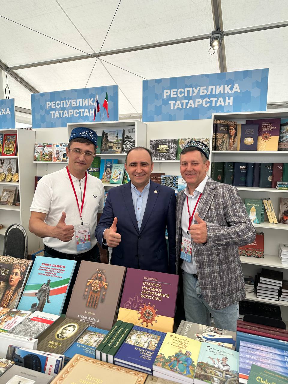 «Таткнигоиздат» привез более 300 наименований книг на фестиваль в Москве