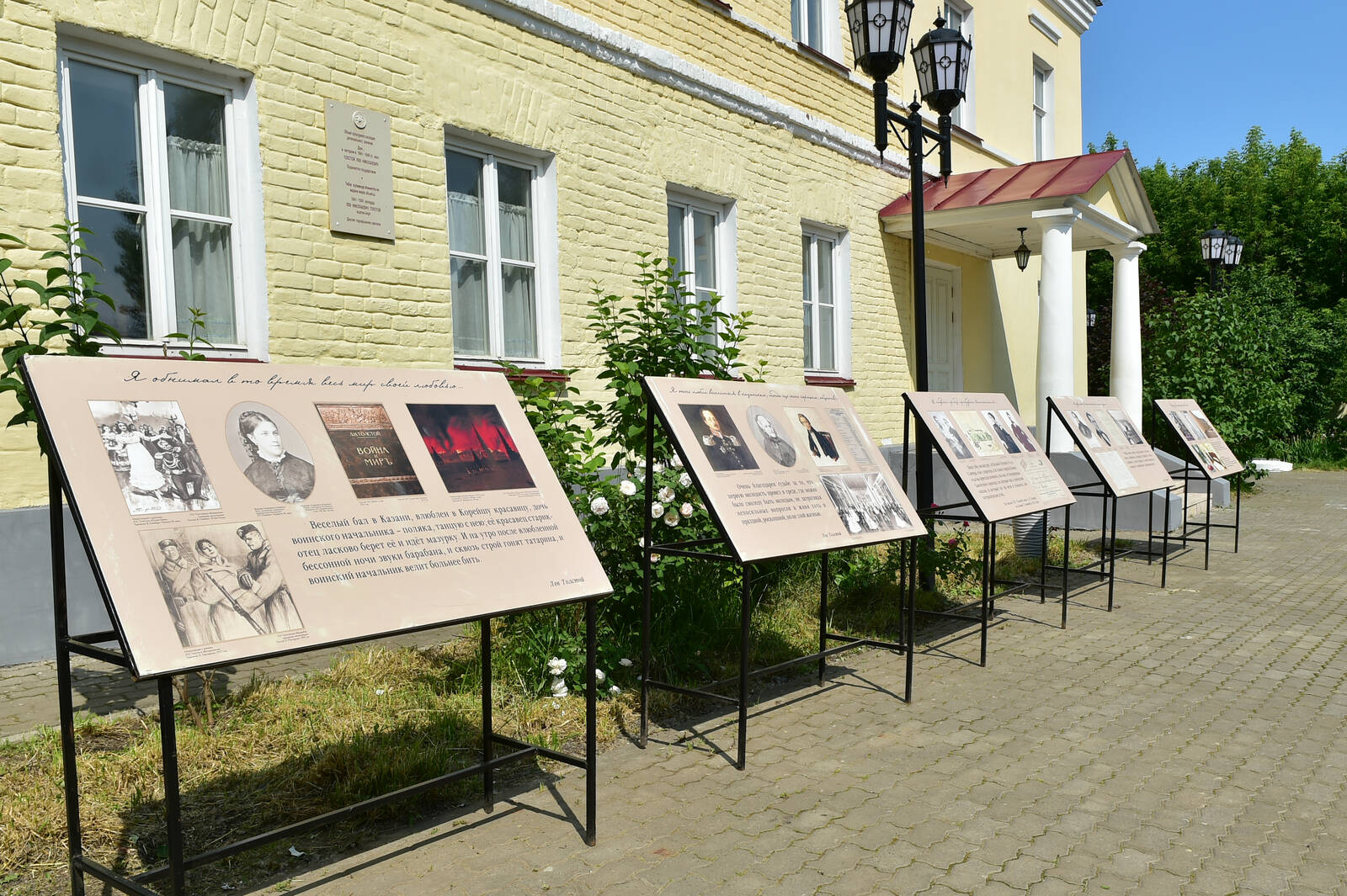 В Казани могут создать парк в стиле дворянской усадьбы и турмаршрут к 200-летию Толстого