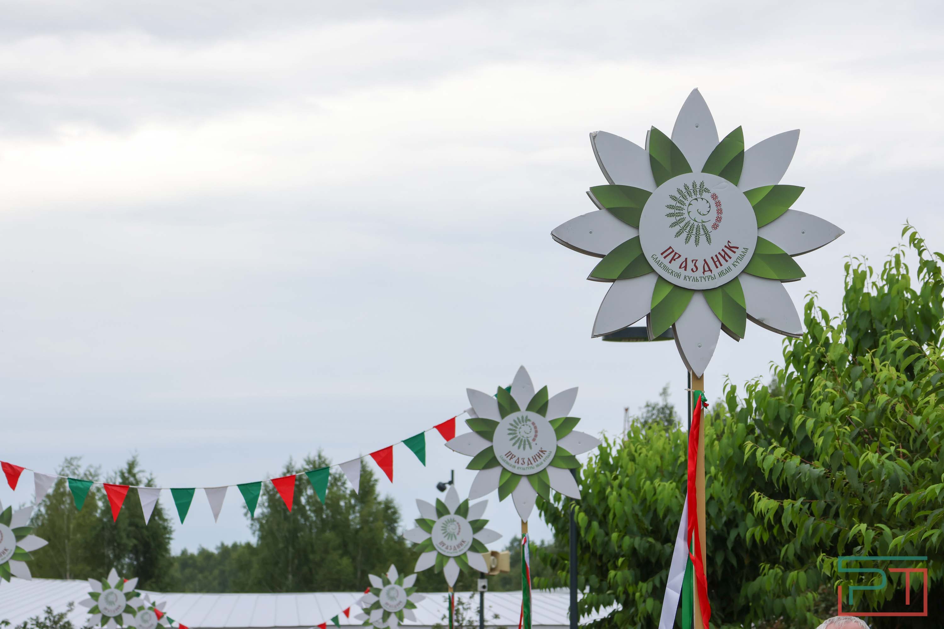 Славянский праздник «Иван Купала»