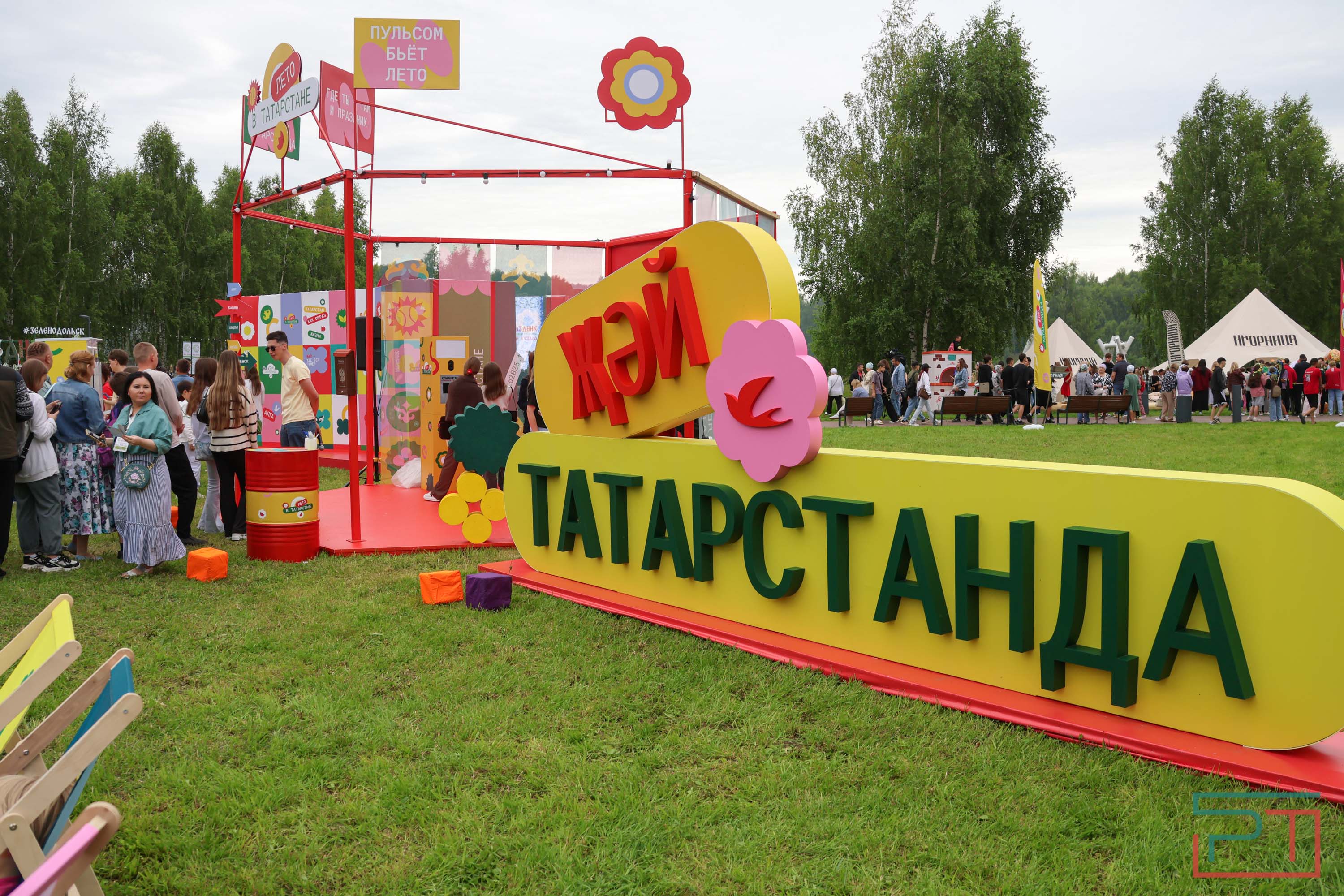 Славянский праздник «Иван Купала»