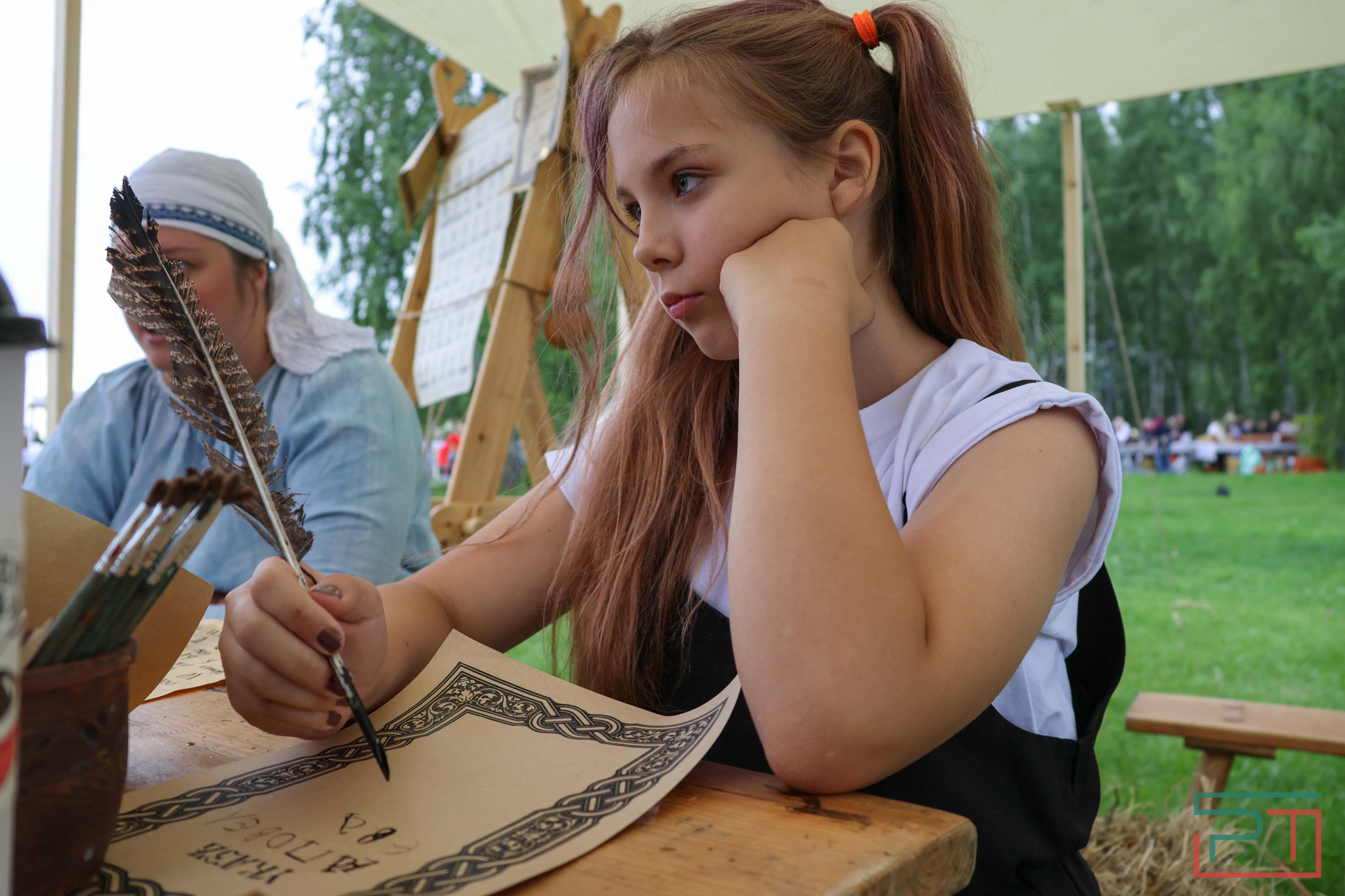 Славянский праздник «Иван Купала»