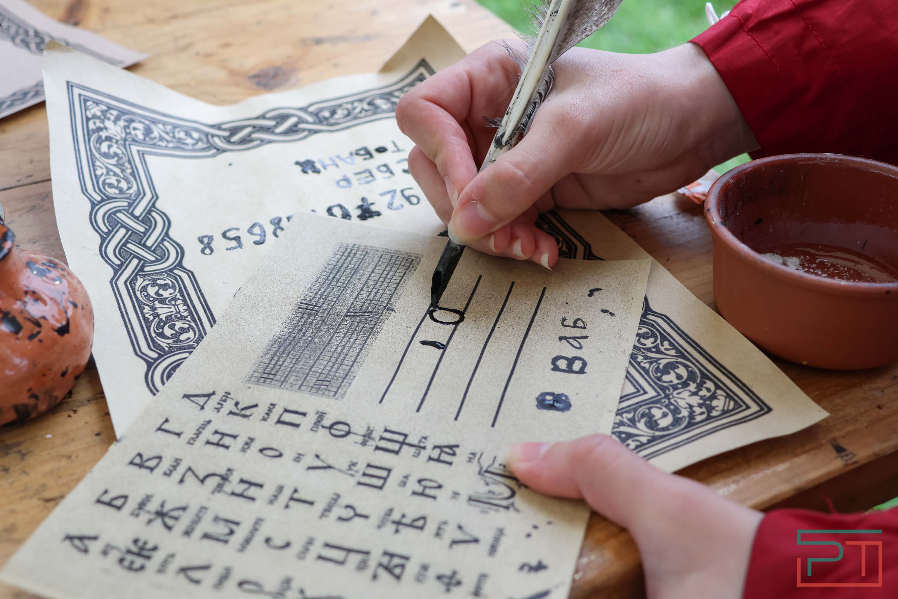 Славянский праздник «Иван Купала»