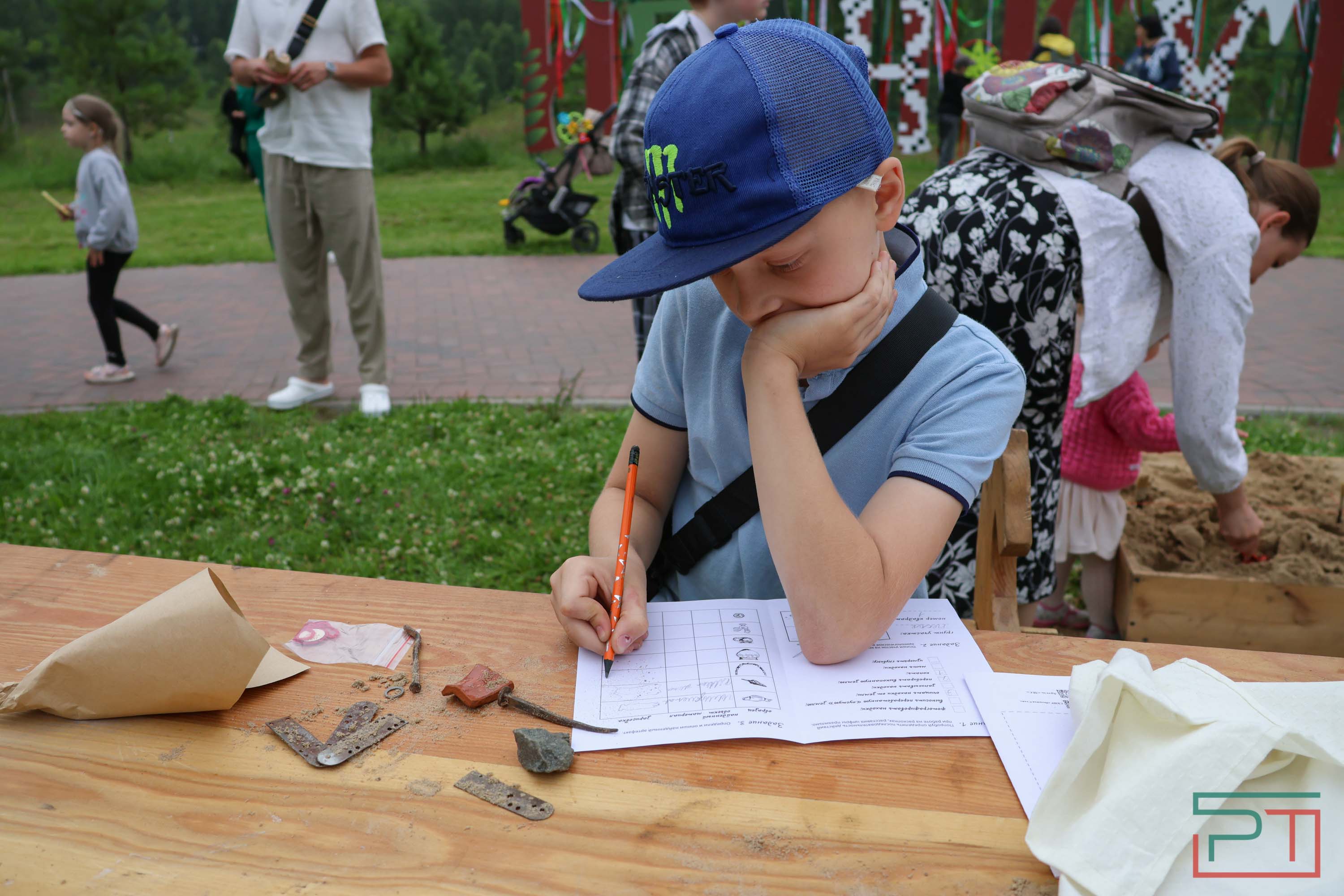 Славянский праздник «Иван Купала»