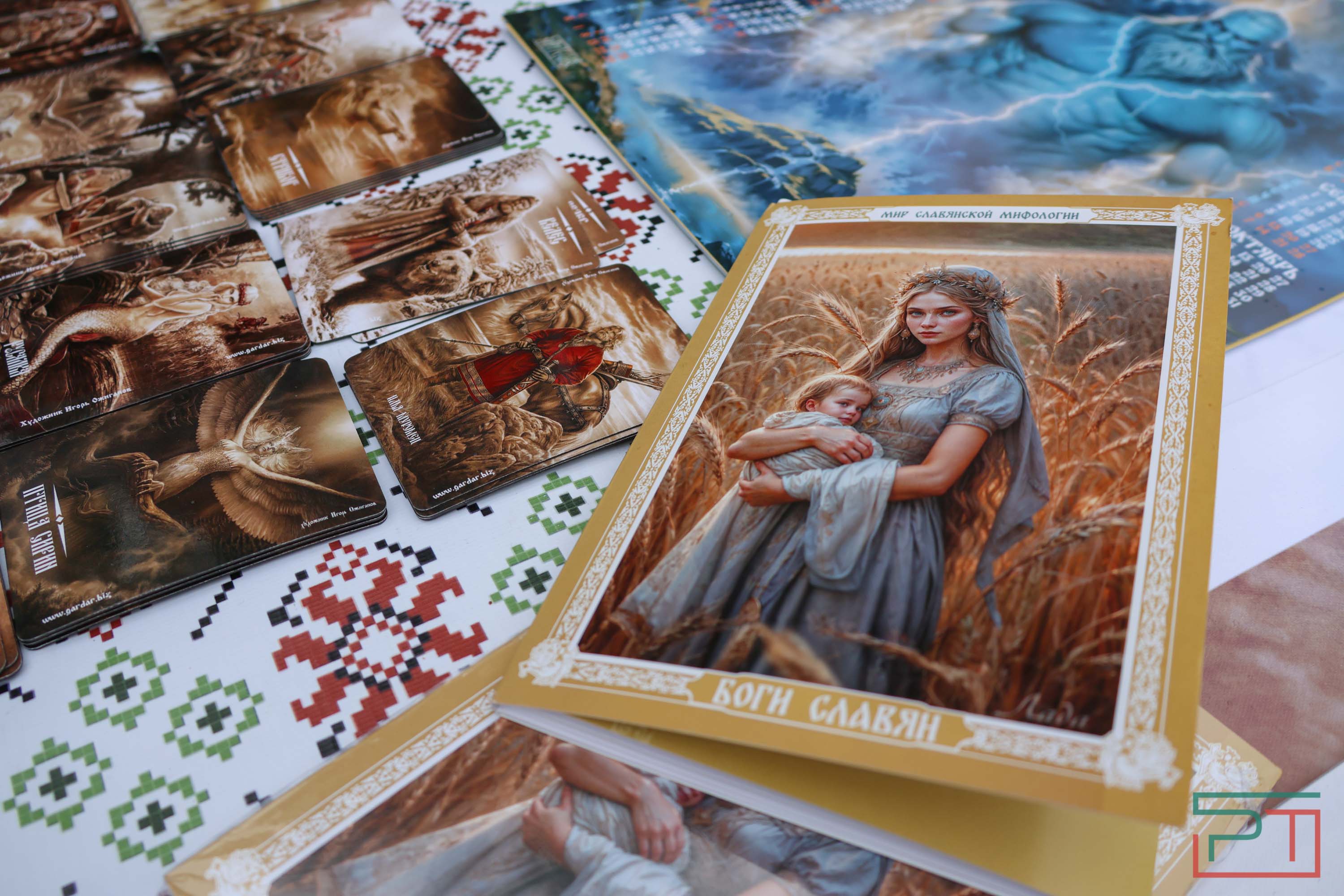 Славянский праздник «Иван Купала»