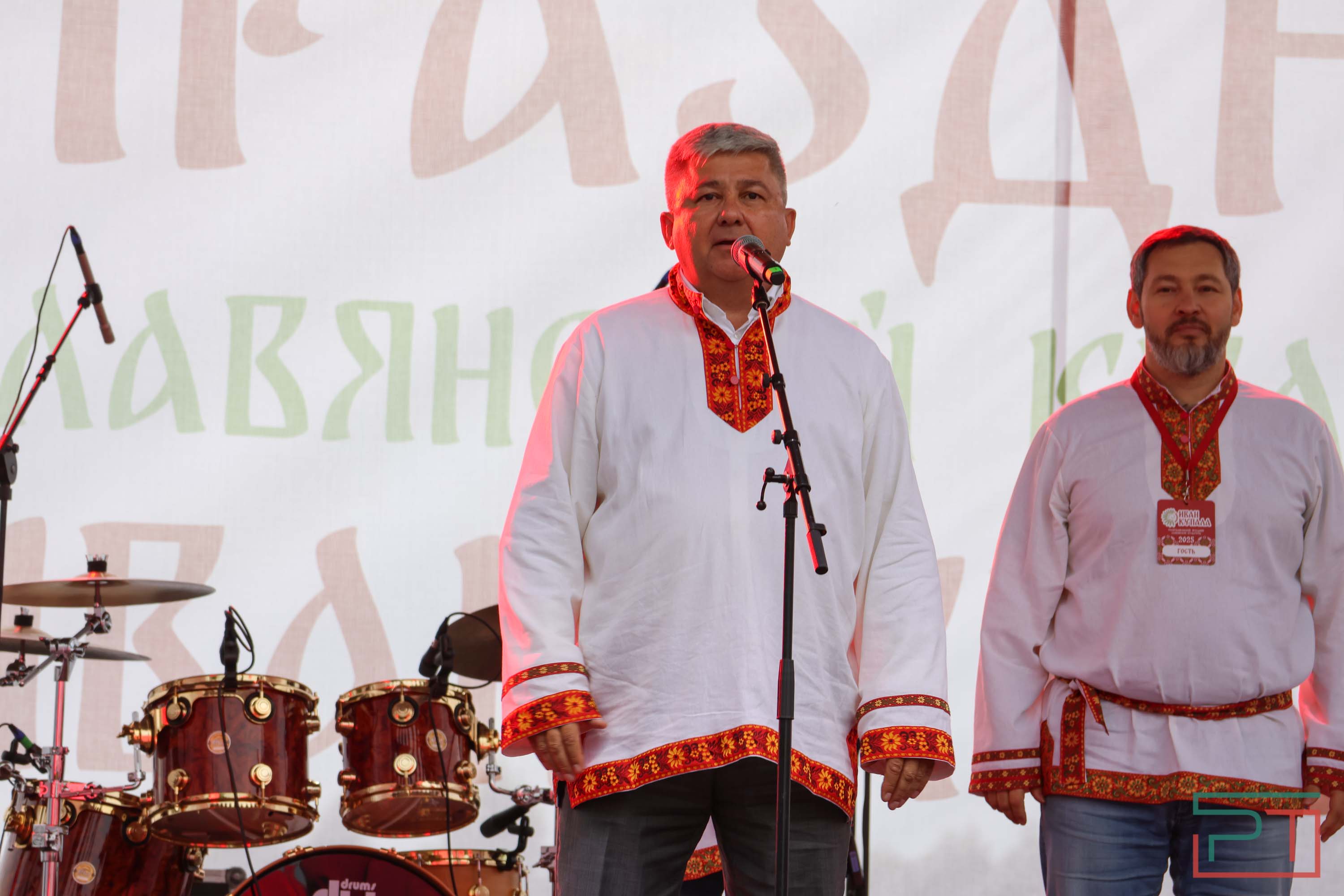 Славянский праздник «Иван Купала»