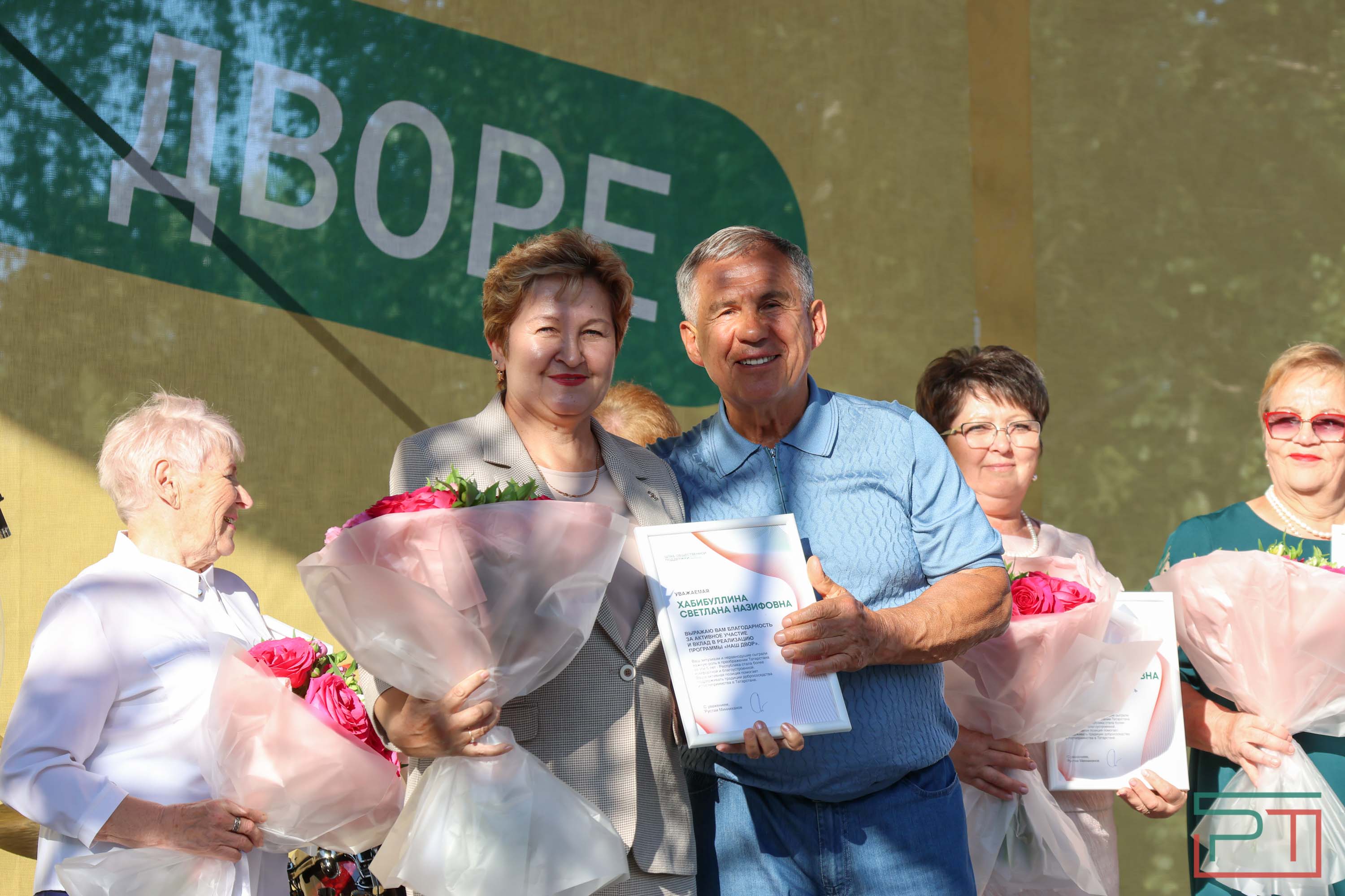 Рустам Минниханов принял участие в празднике двора в Набережных Челнах