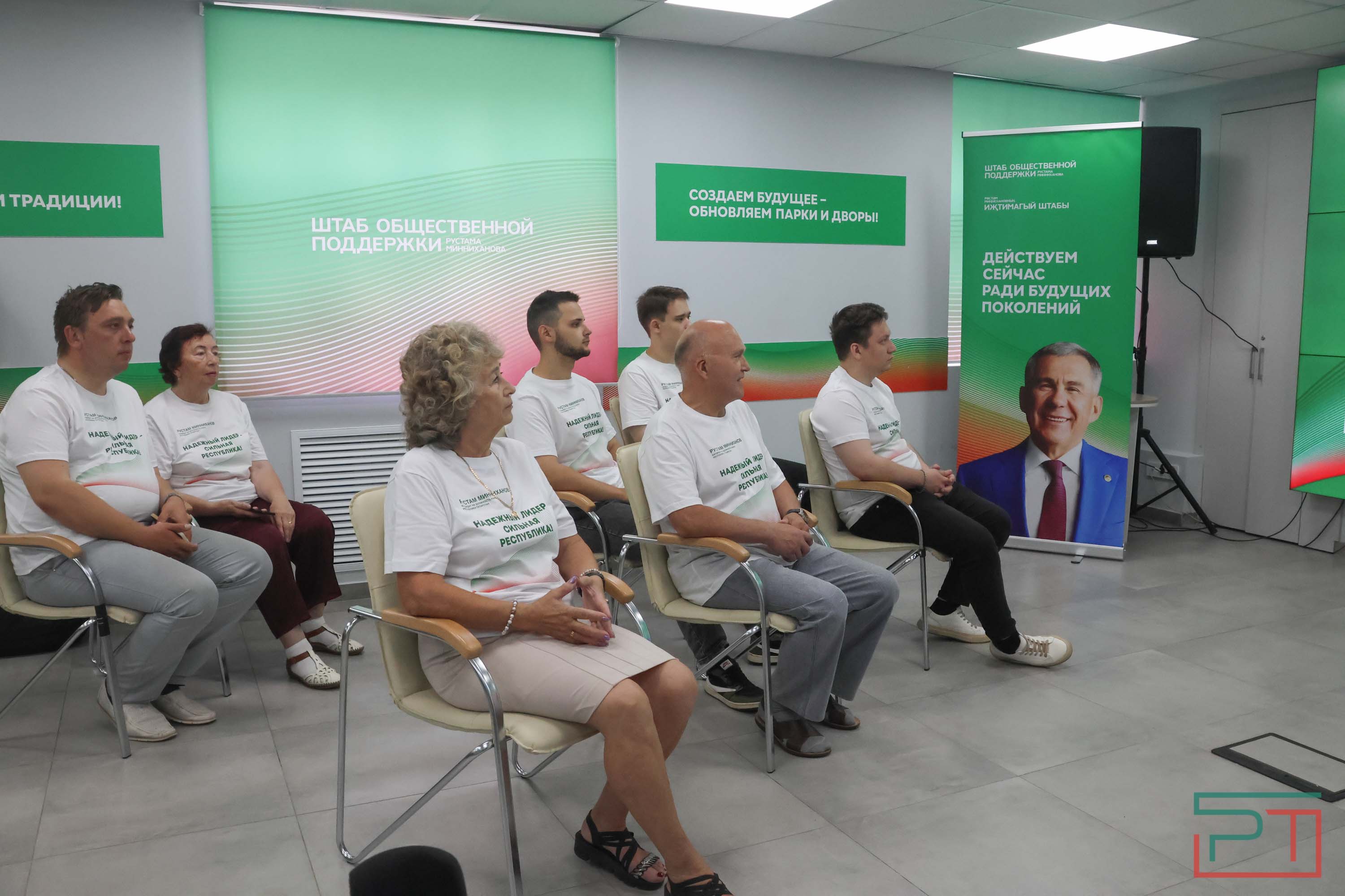 В Казани открылся Штаб общественной поддержки Рустама Минниханова