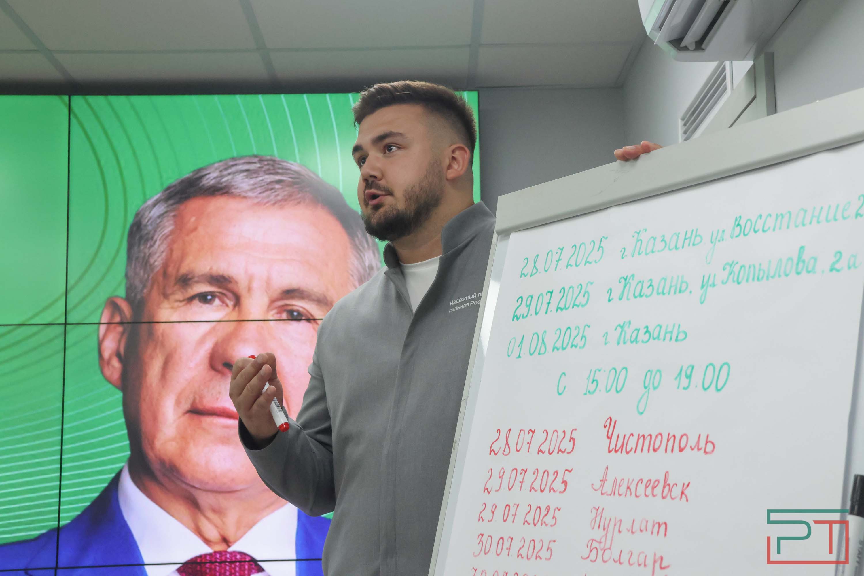 В Казани открылся Штаб общественной поддержки Рустама Минниханова