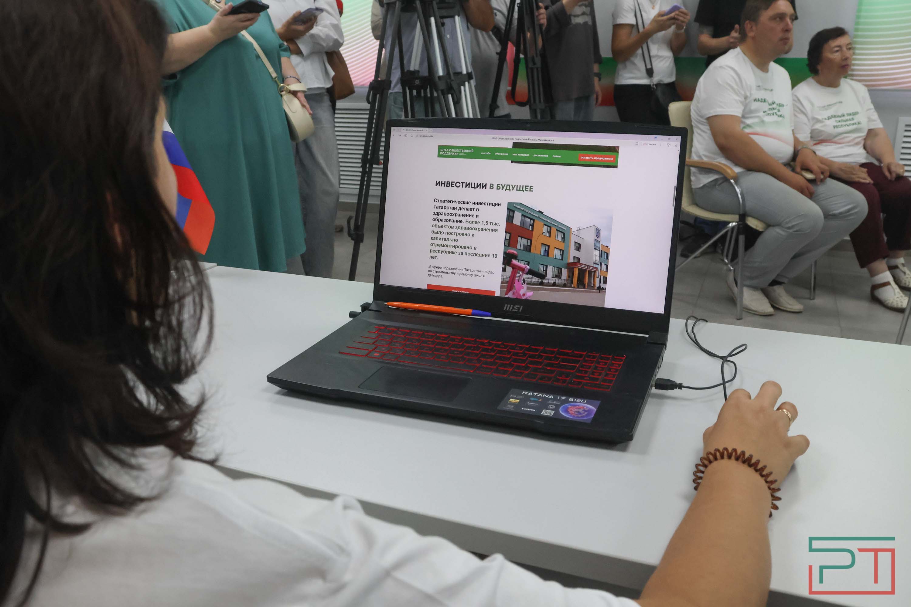 В Казани открылся Штаб общественной поддержки Рустама Минниханова