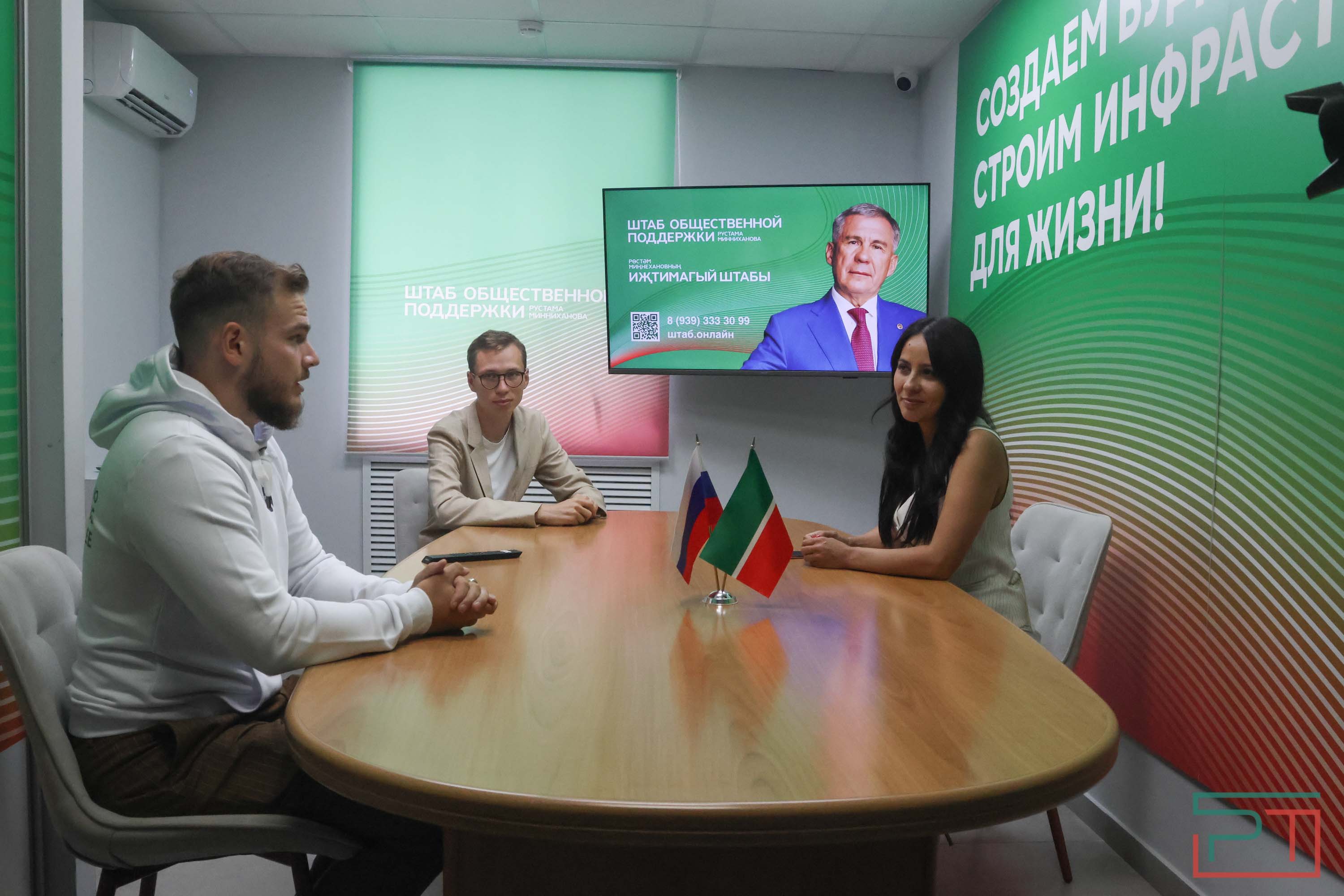 В Казани открылся Штаб общественной поддержки Рустама Минниханова